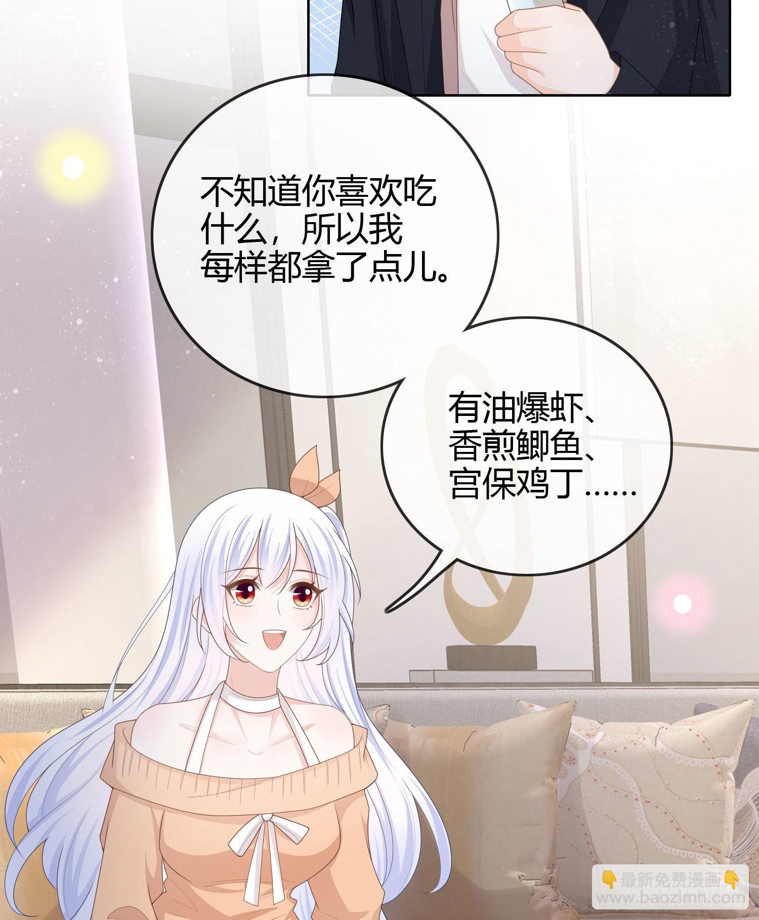 不能松懈-第49话
