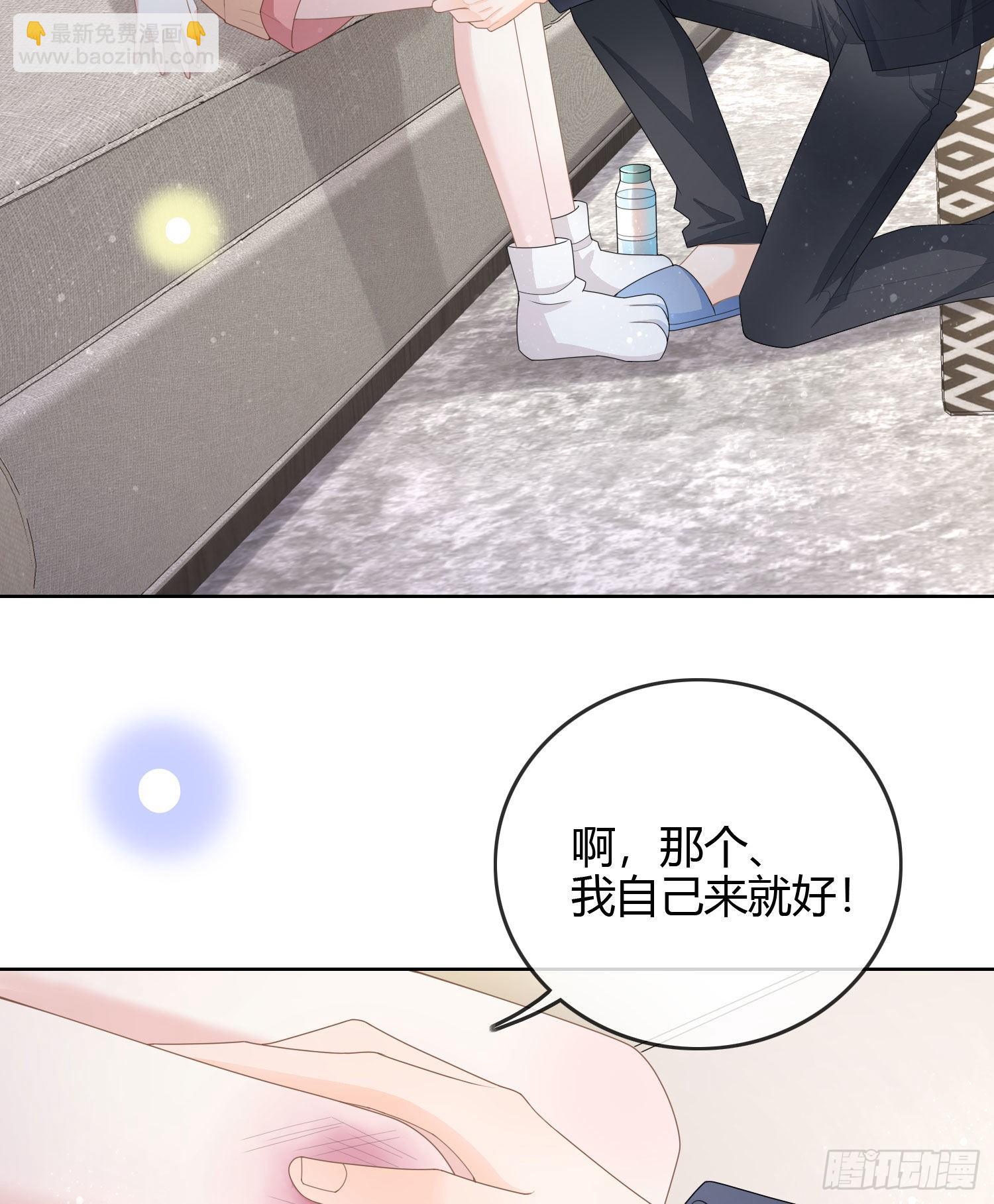 不能松懈-第49话