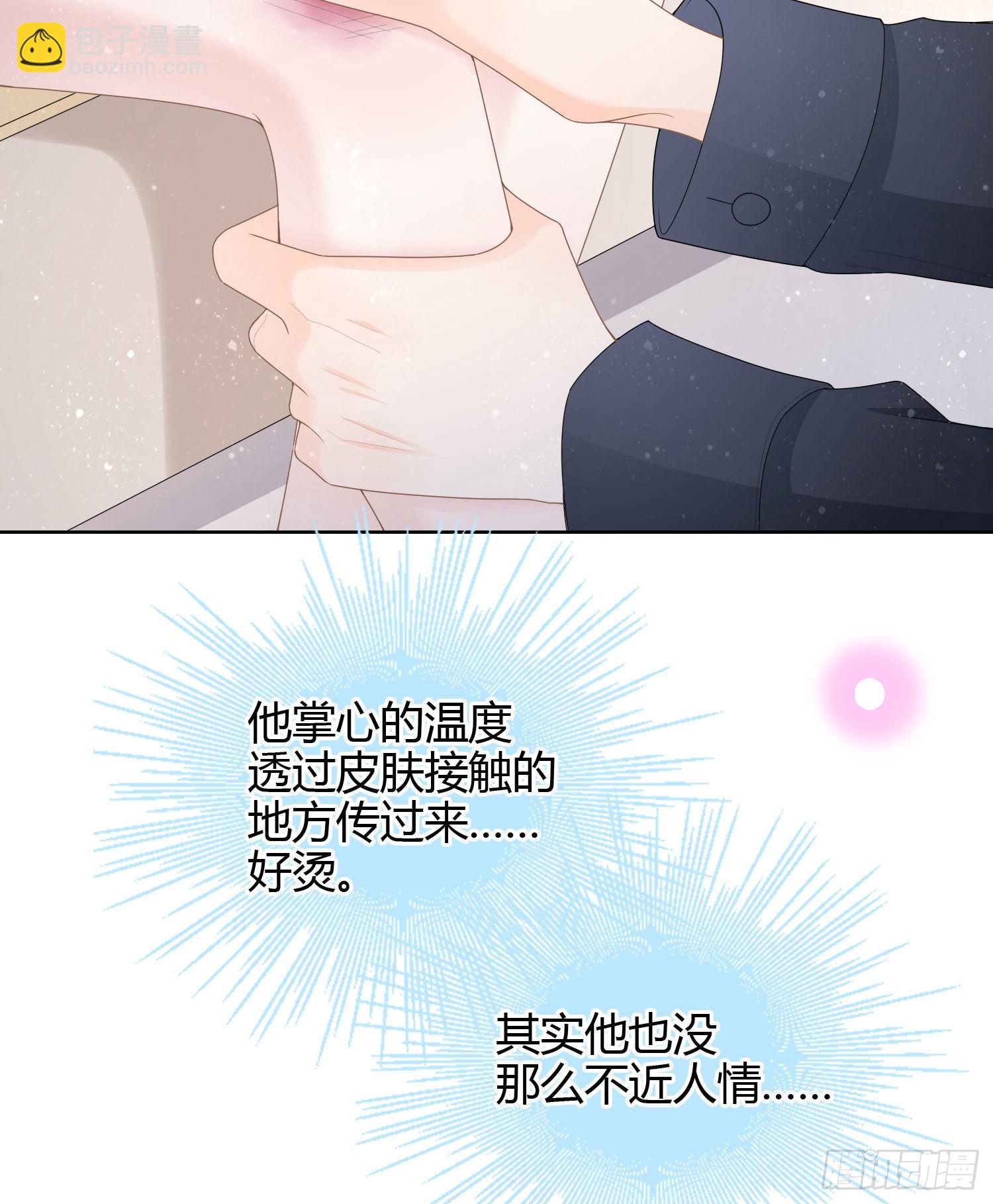 不能松懈-第49话