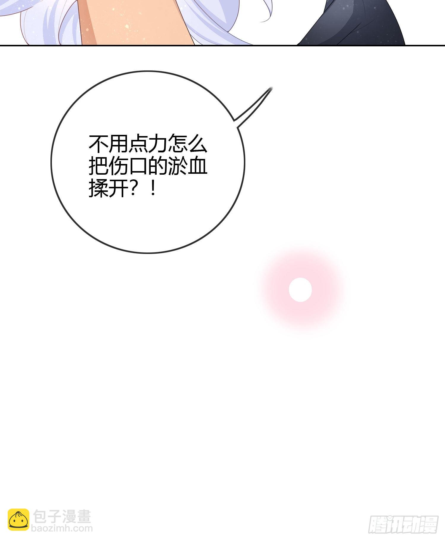 不能松懈-第49话