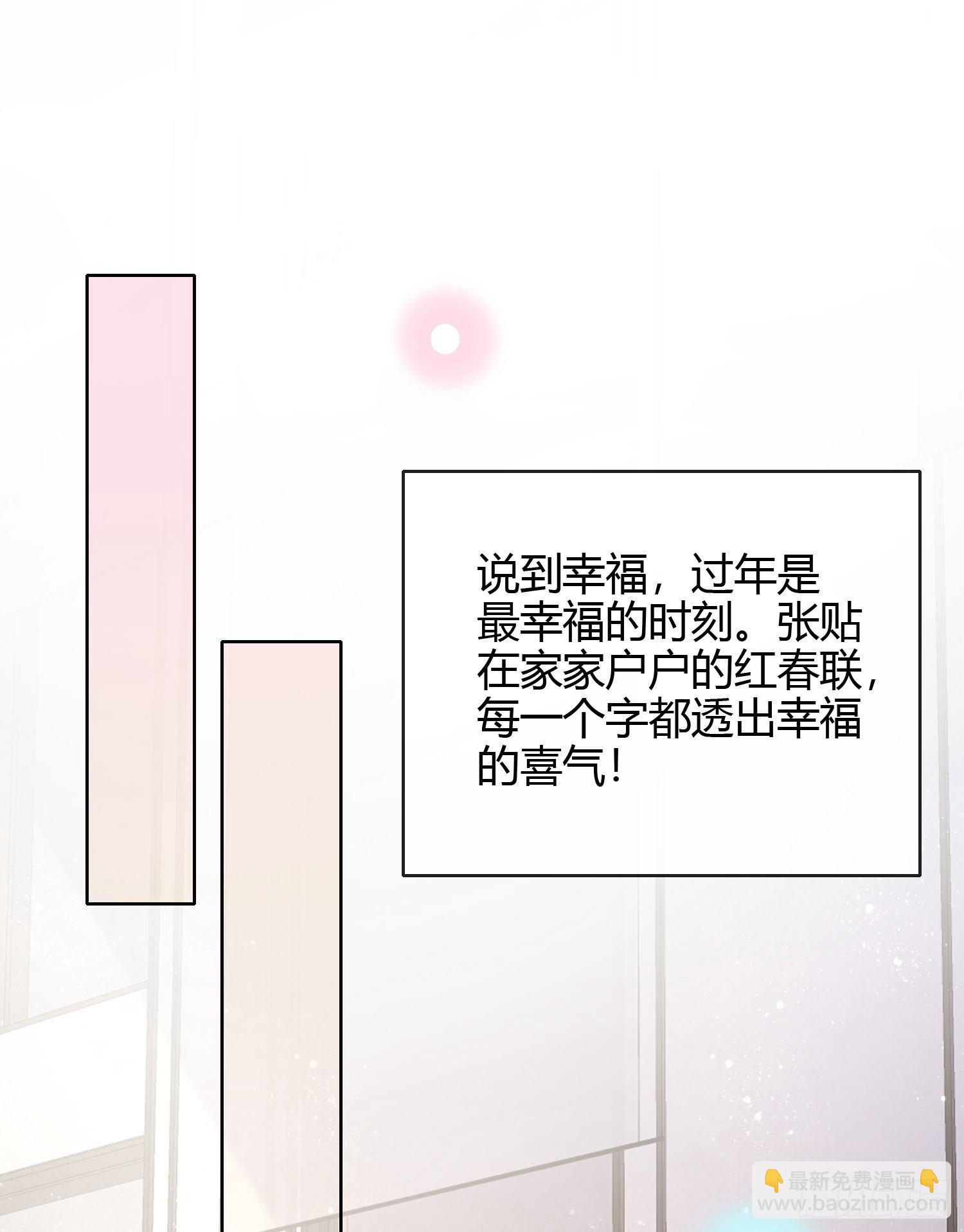不能松懈-第49话