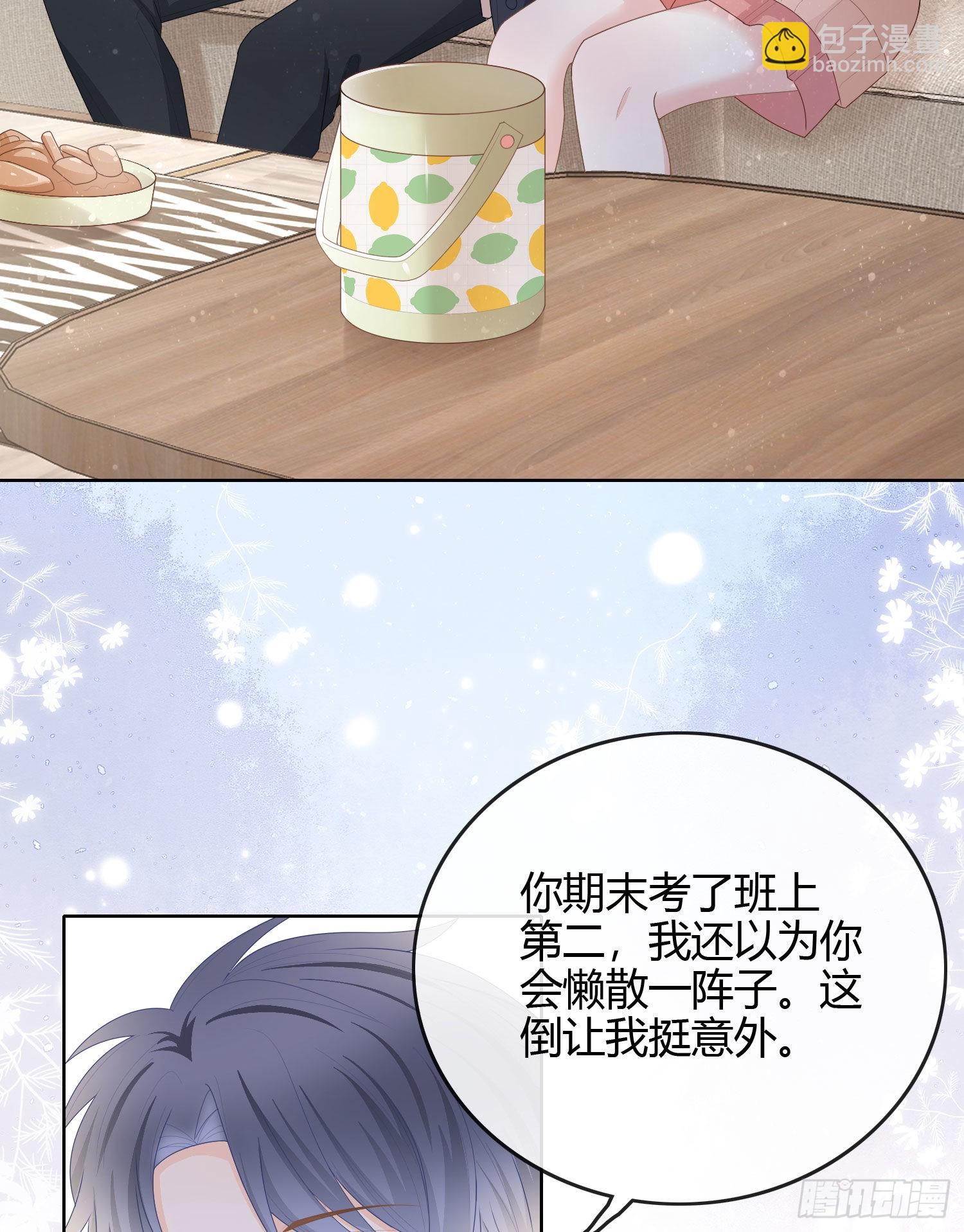 不能松懈-第49话