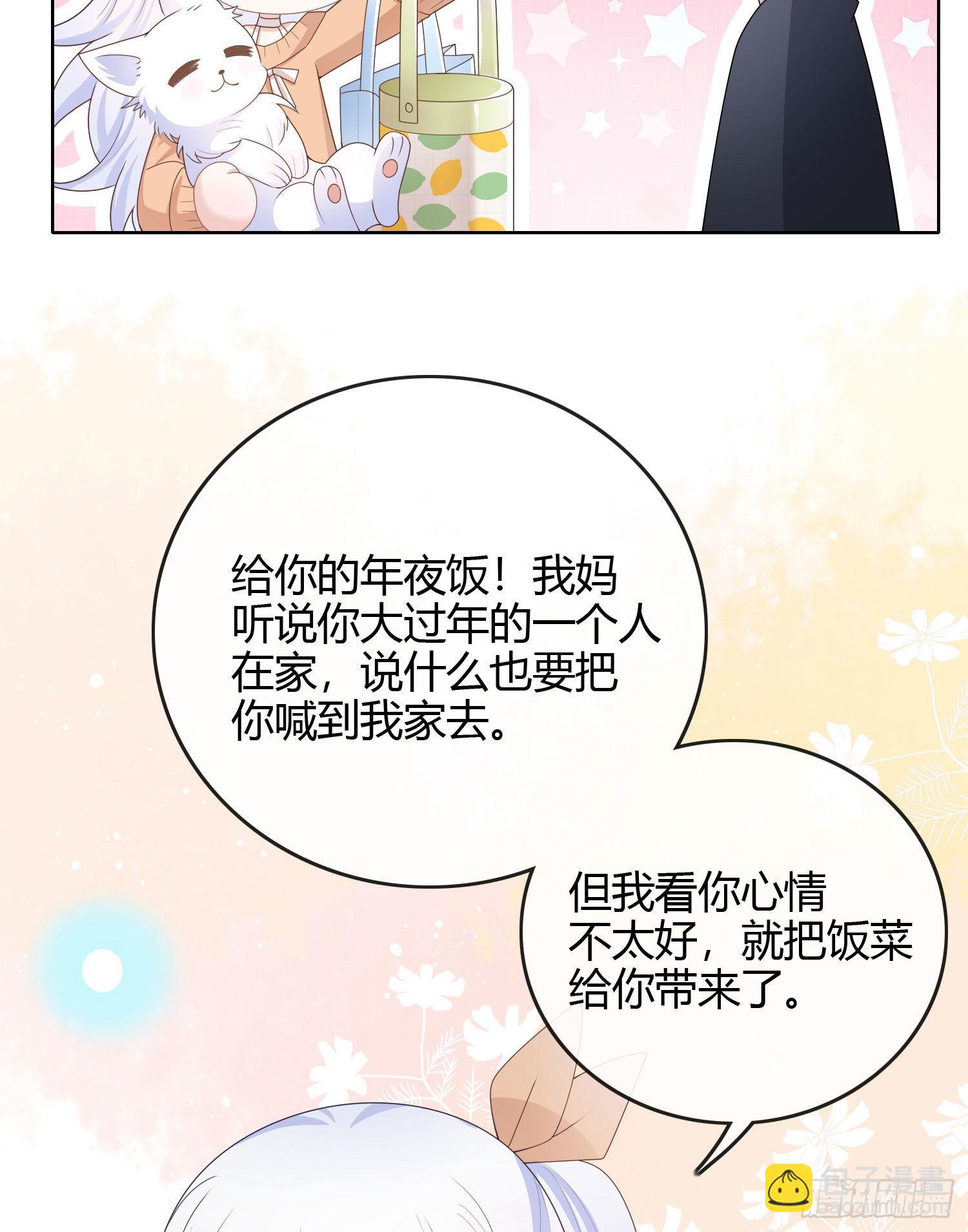 不能松懈-第49话