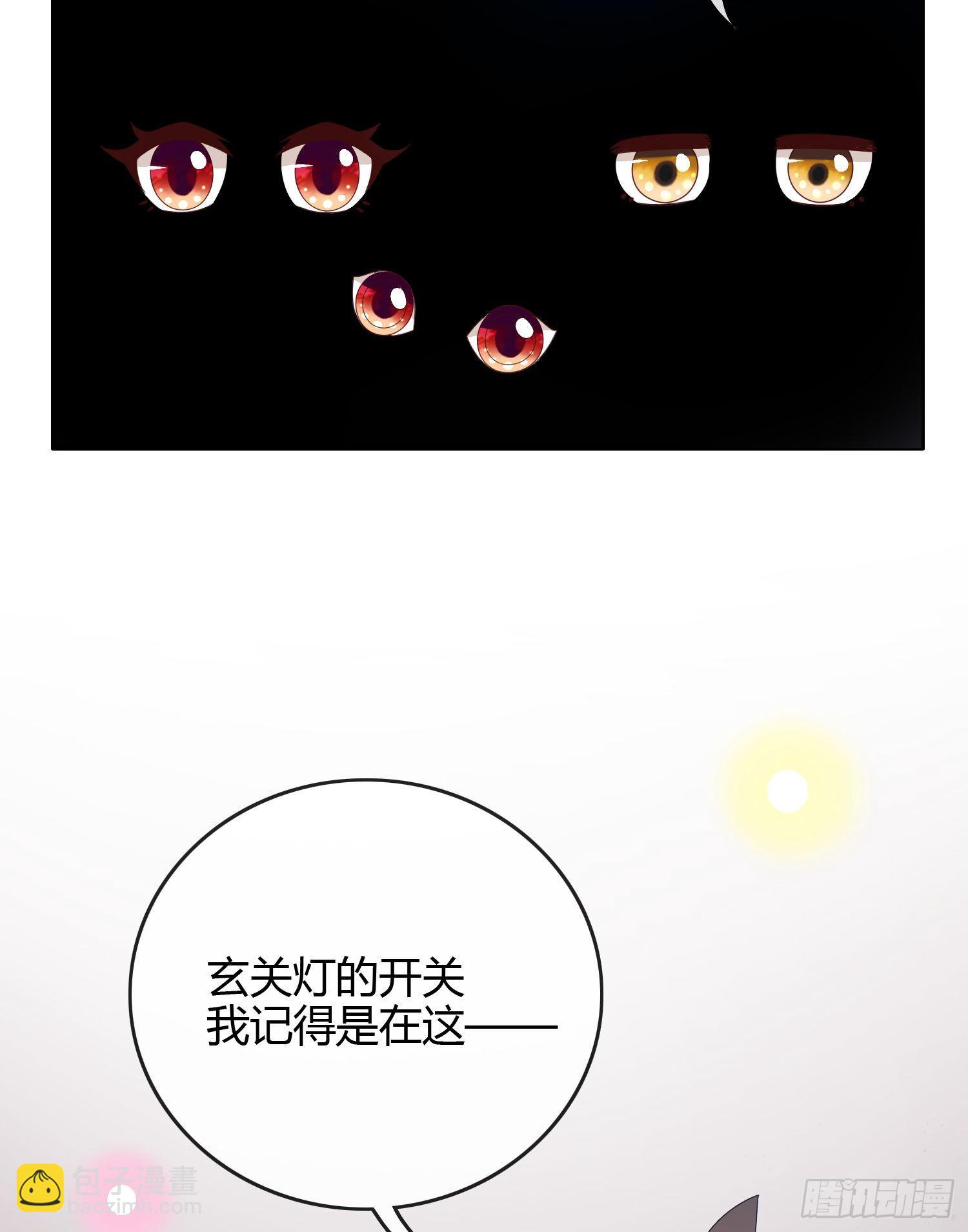 不能松懈-第49话