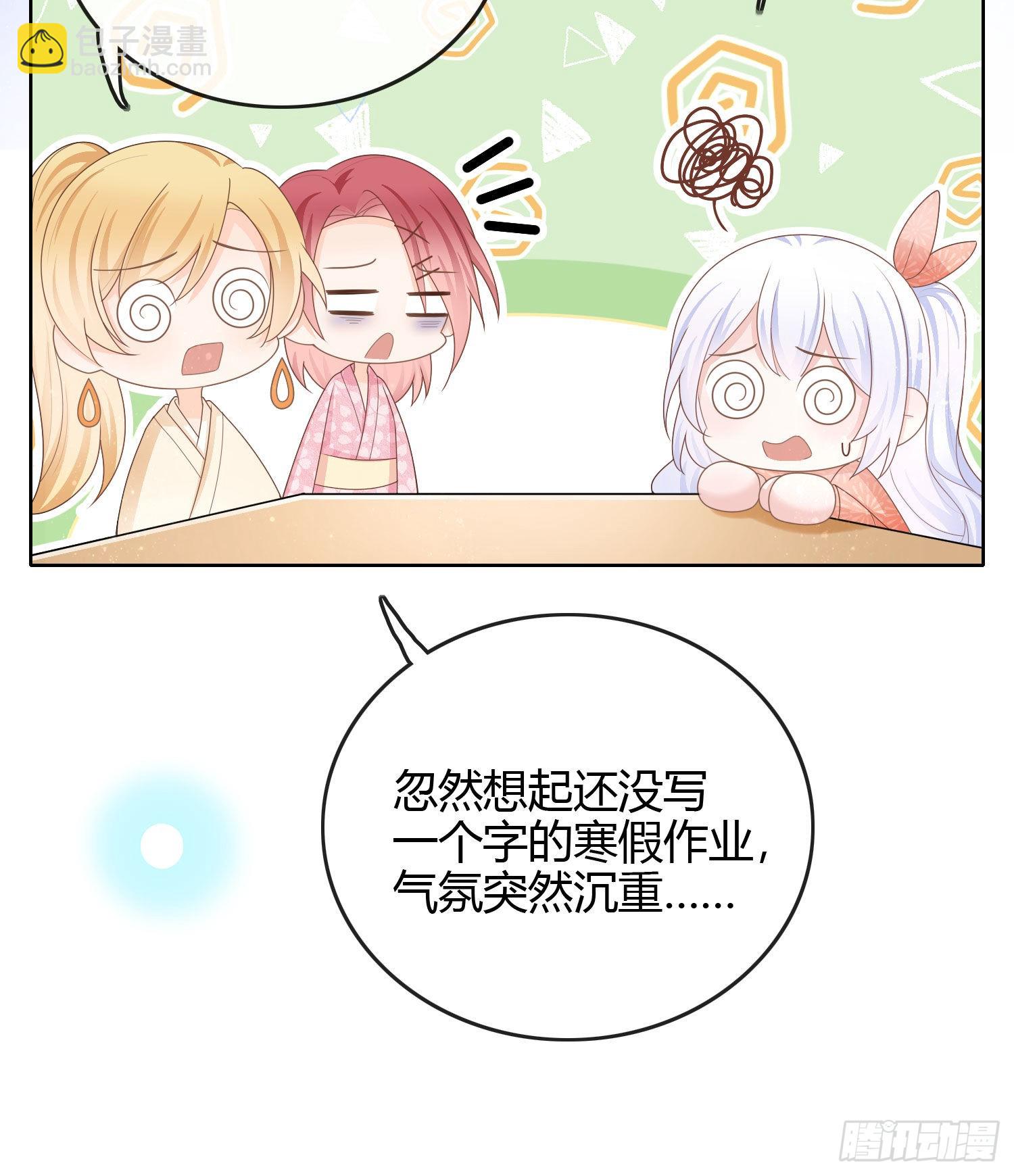恶劣的哥哥(1/2)-第51话