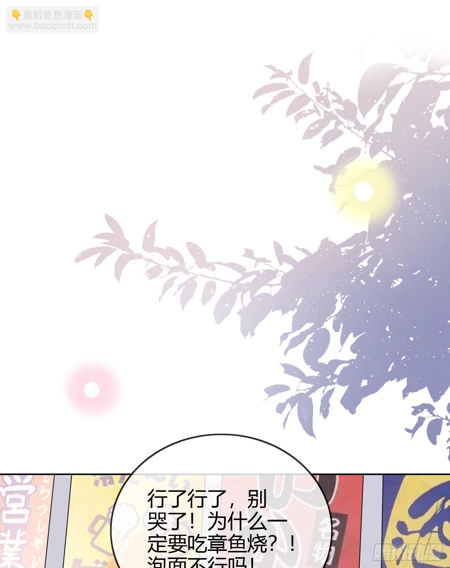 恶劣的哥哥(1/2)-第51话