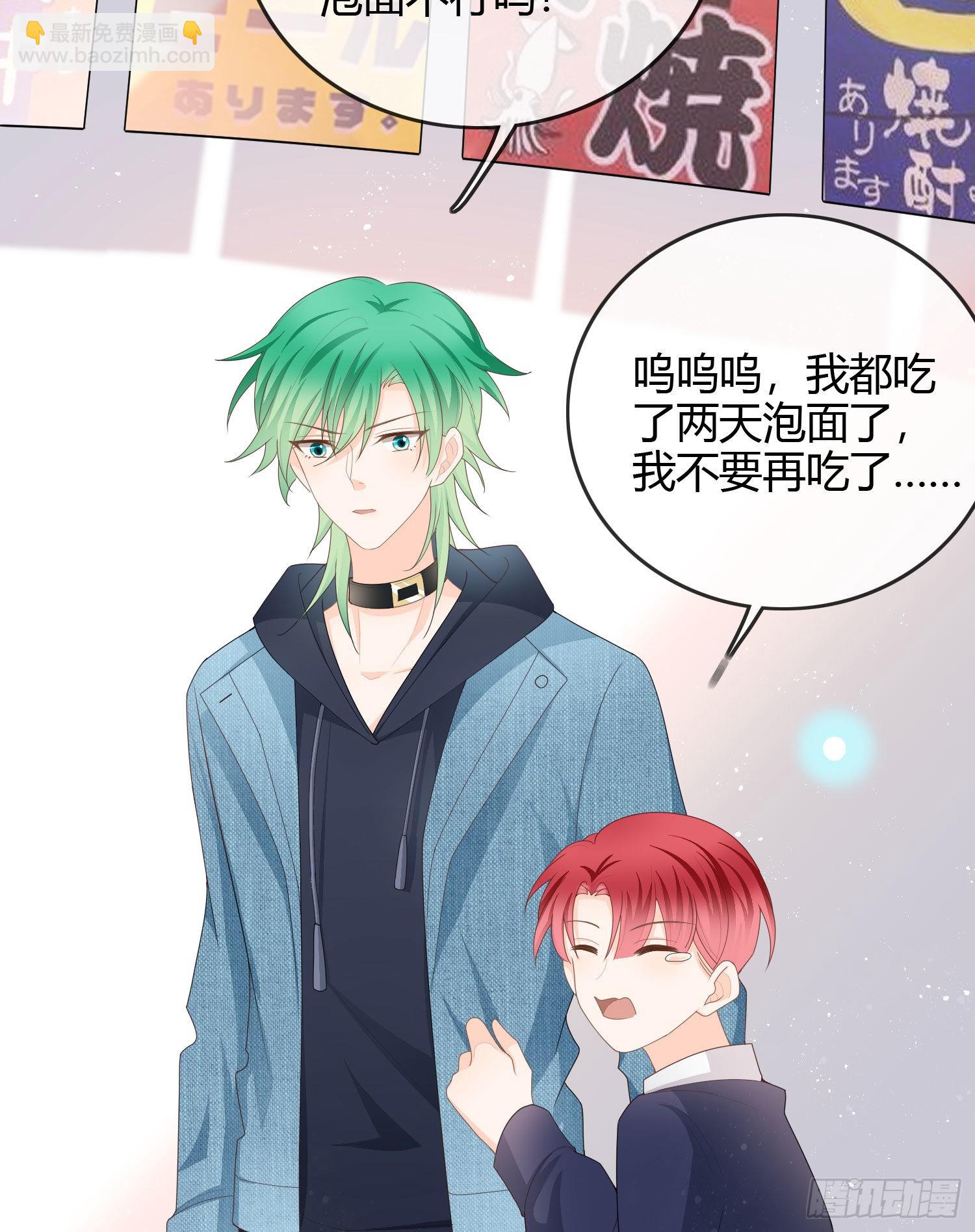 恶劣的哥哥(1/2)-第51话