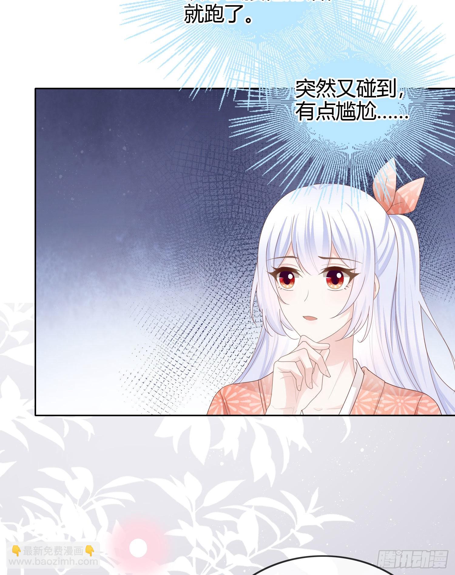 恶劣的哥哥(1/2)-第51话