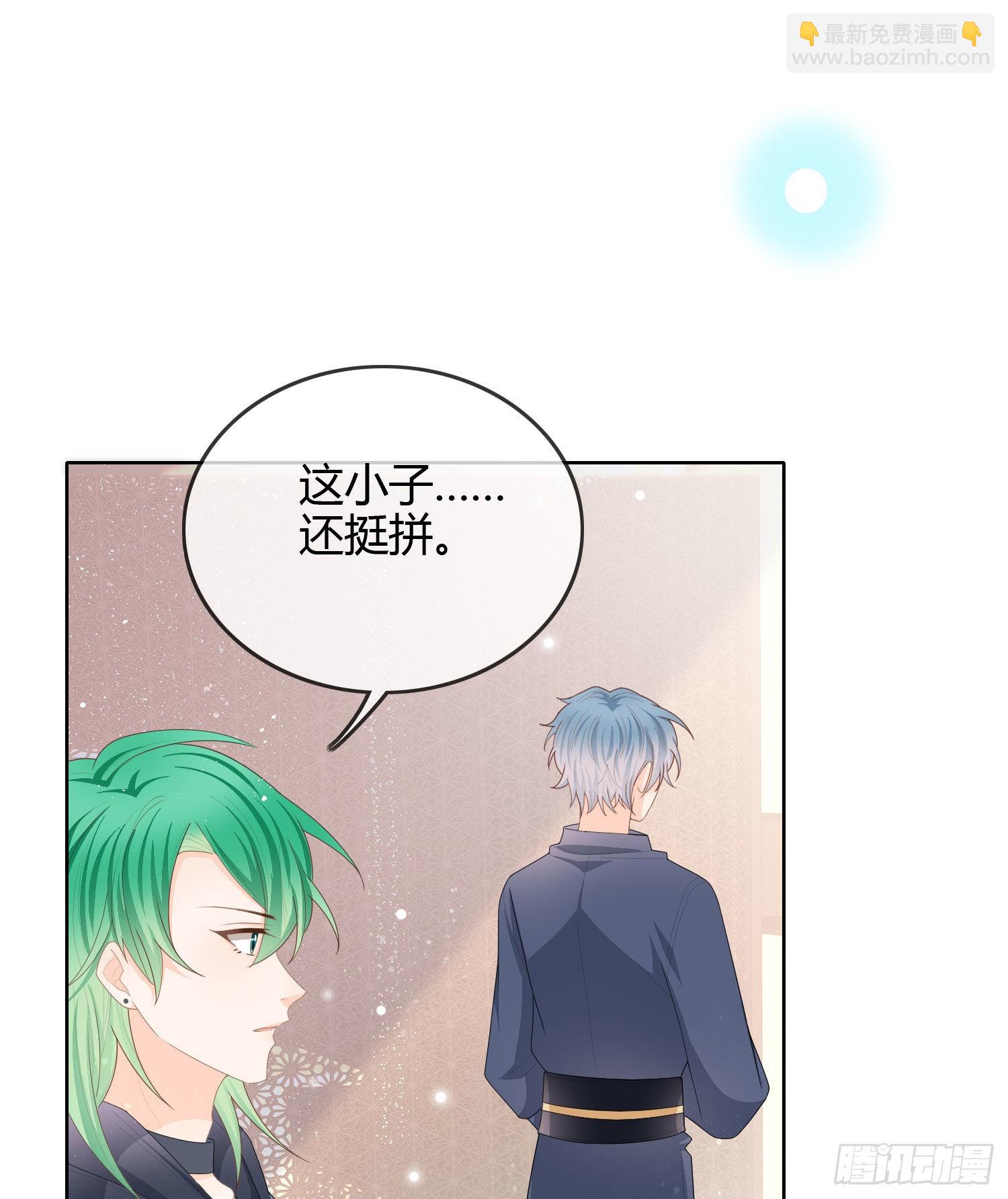 恶劣的哥哥(1/2)-第51话