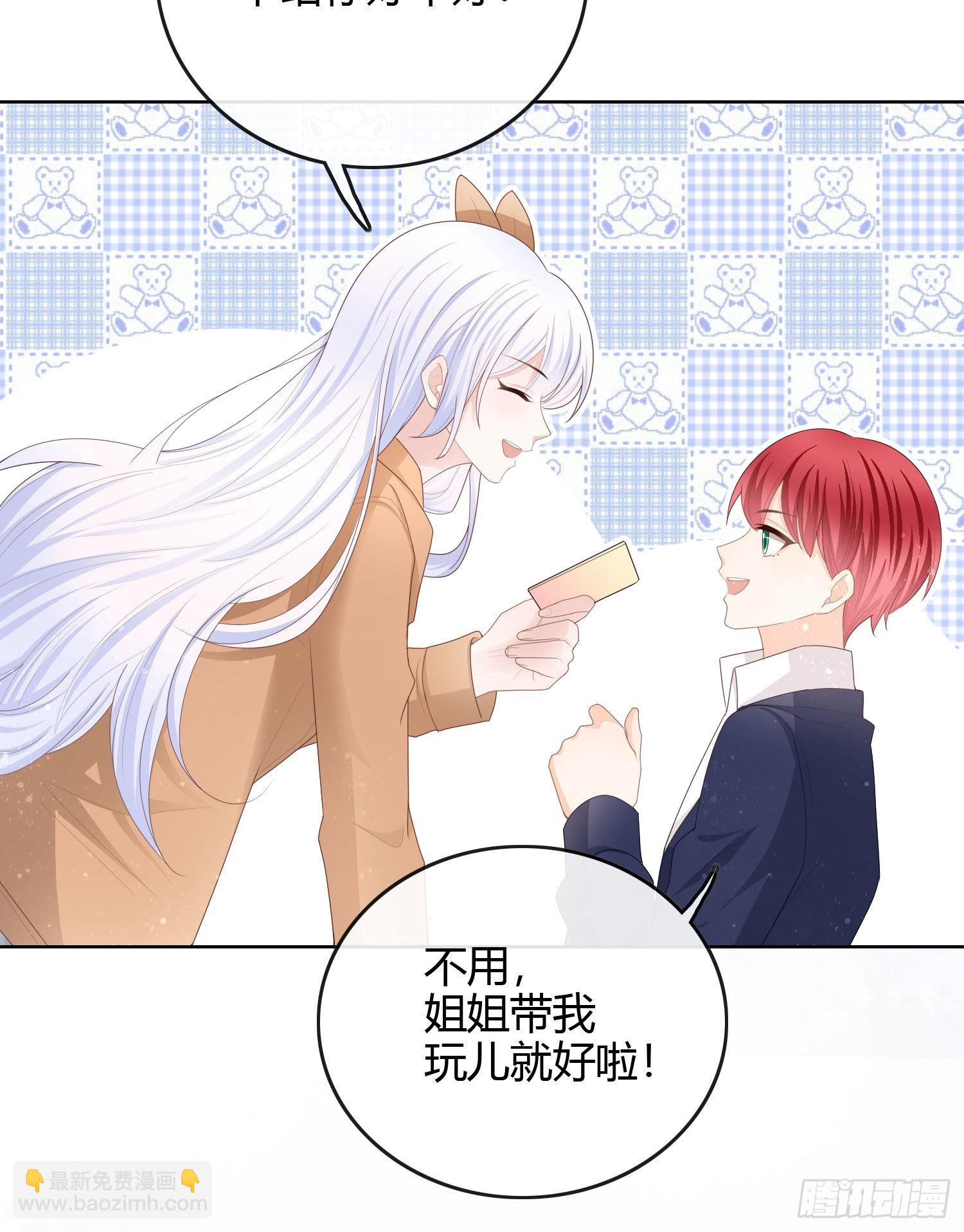 恶劣的哥哥(1/2)-第51话
