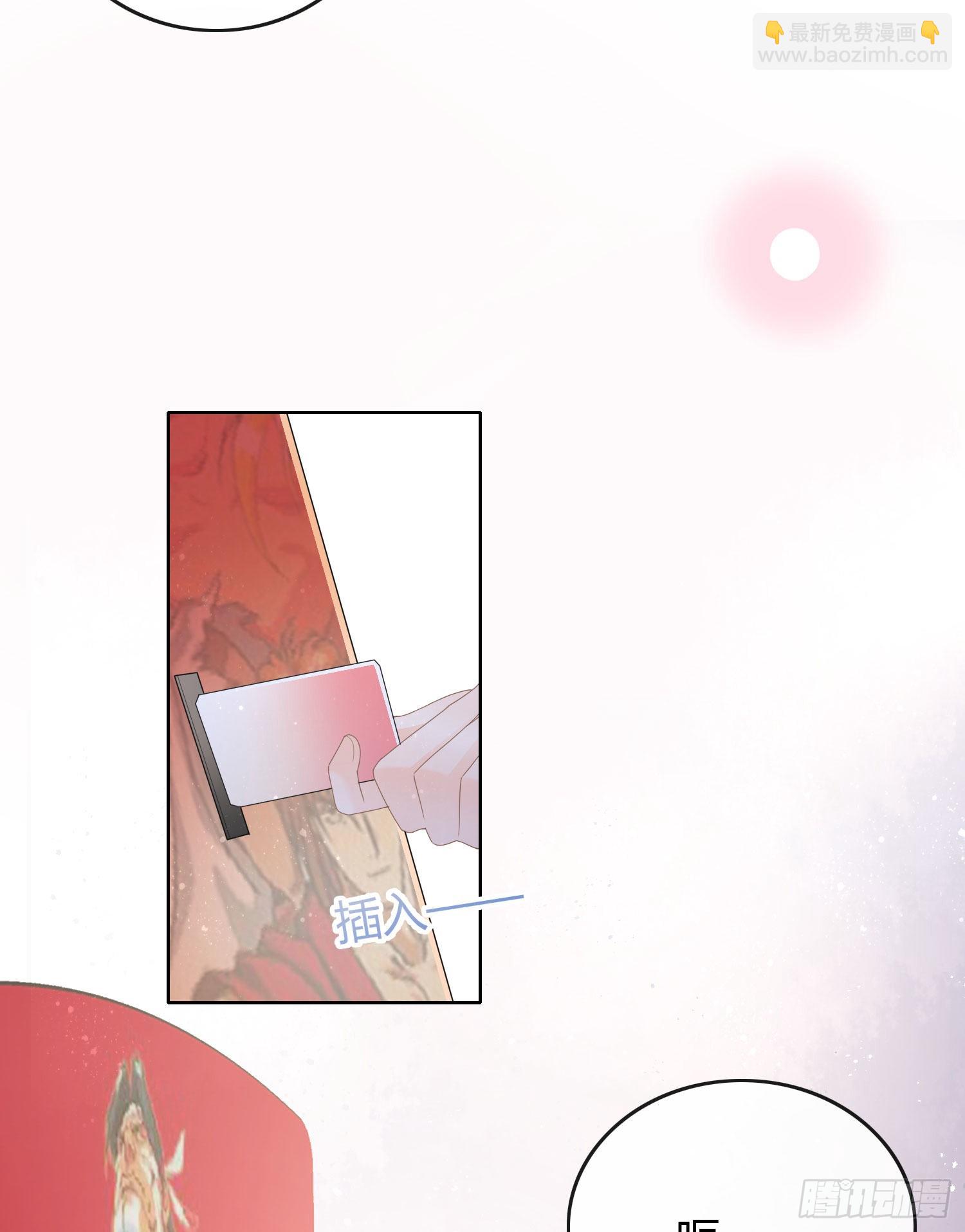 恶劣的哥哥(1/2)-第51话