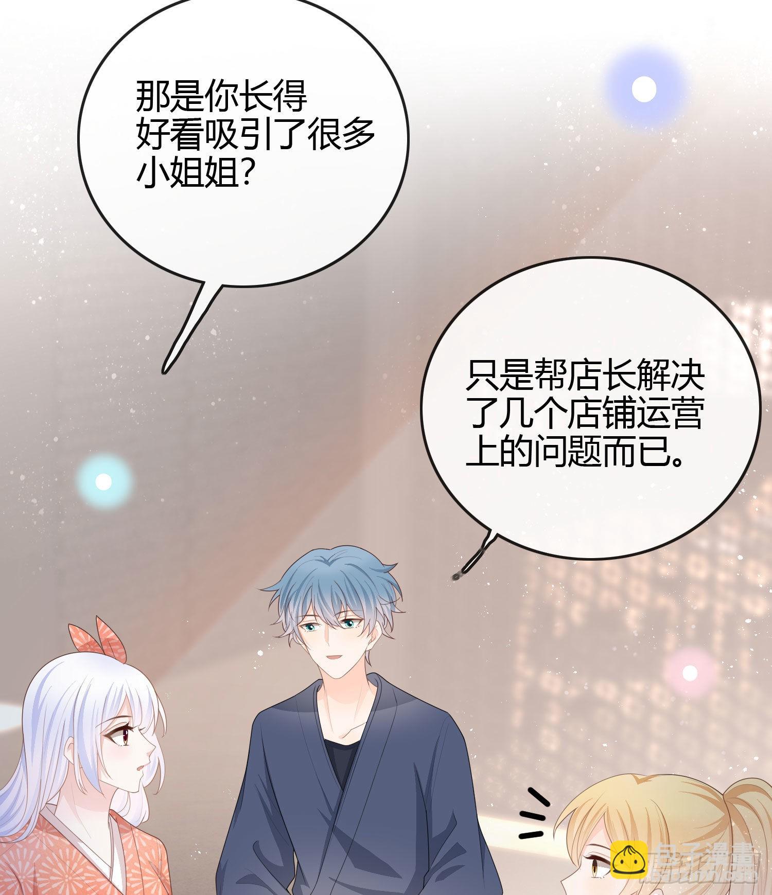 恶劣的哥哥(1/2)-第51话