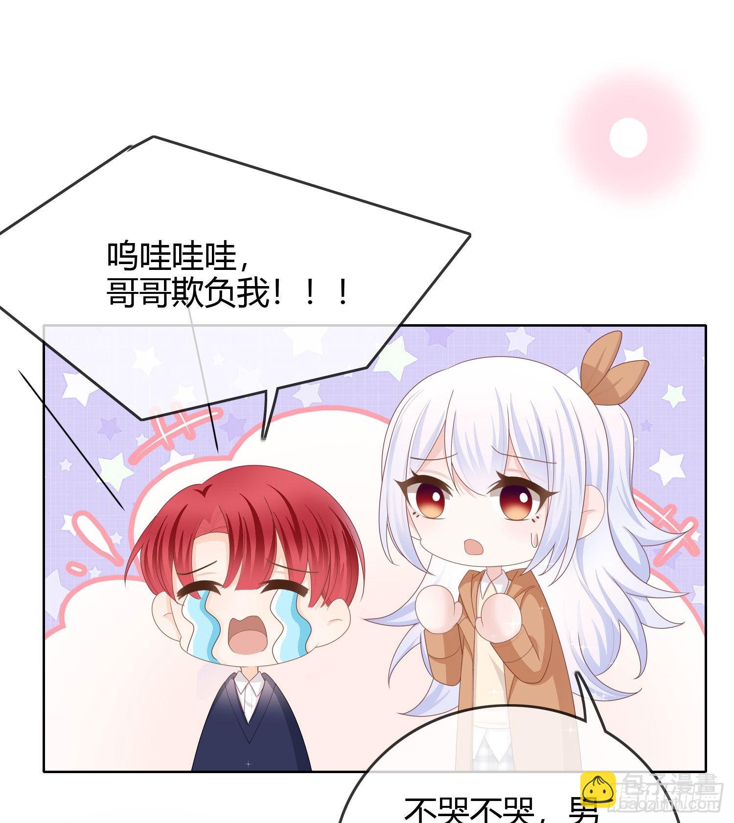 恶劣的哥哥(1/2)-第51话