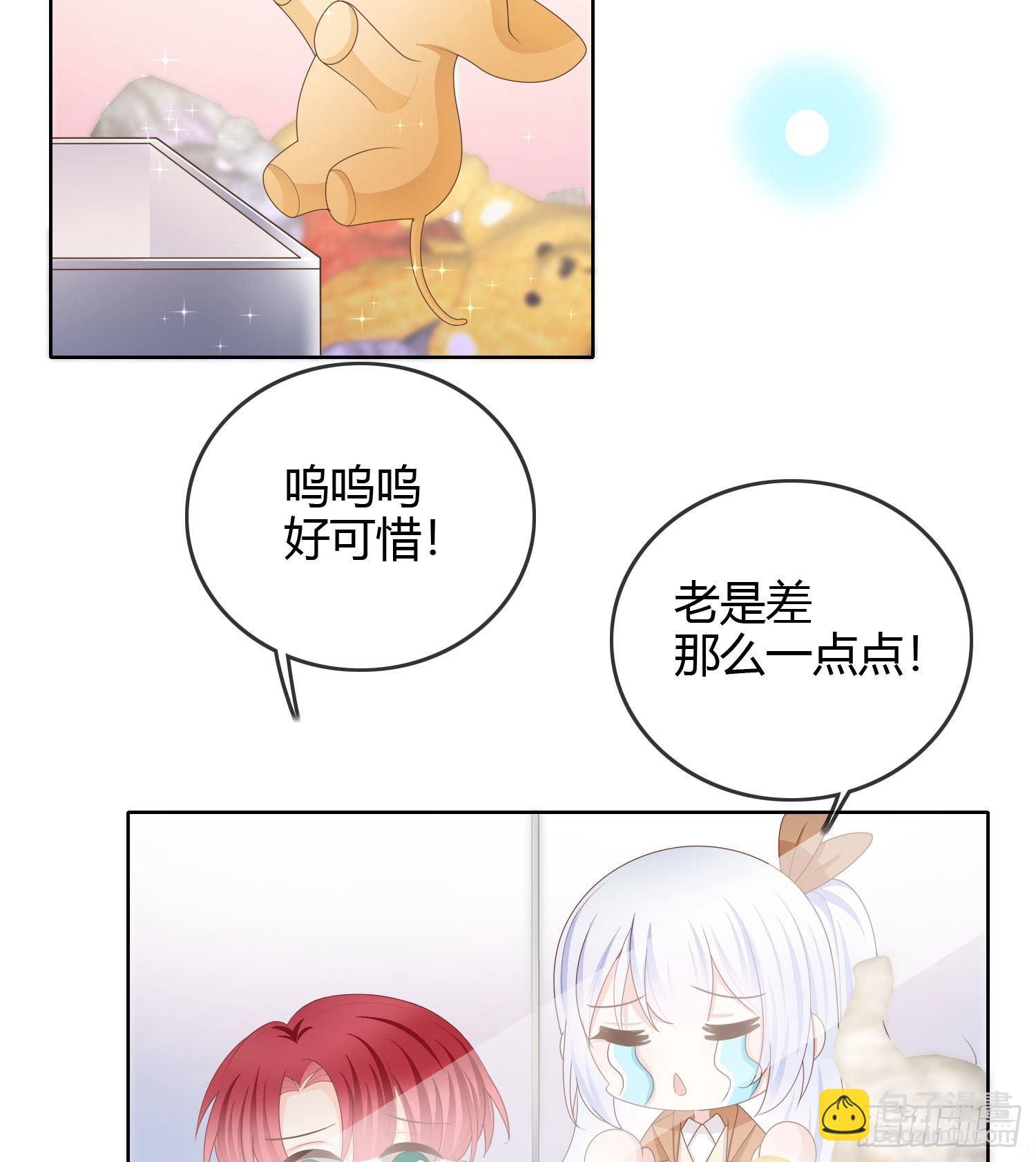 恶劣的哥哥(1/2)-第51话