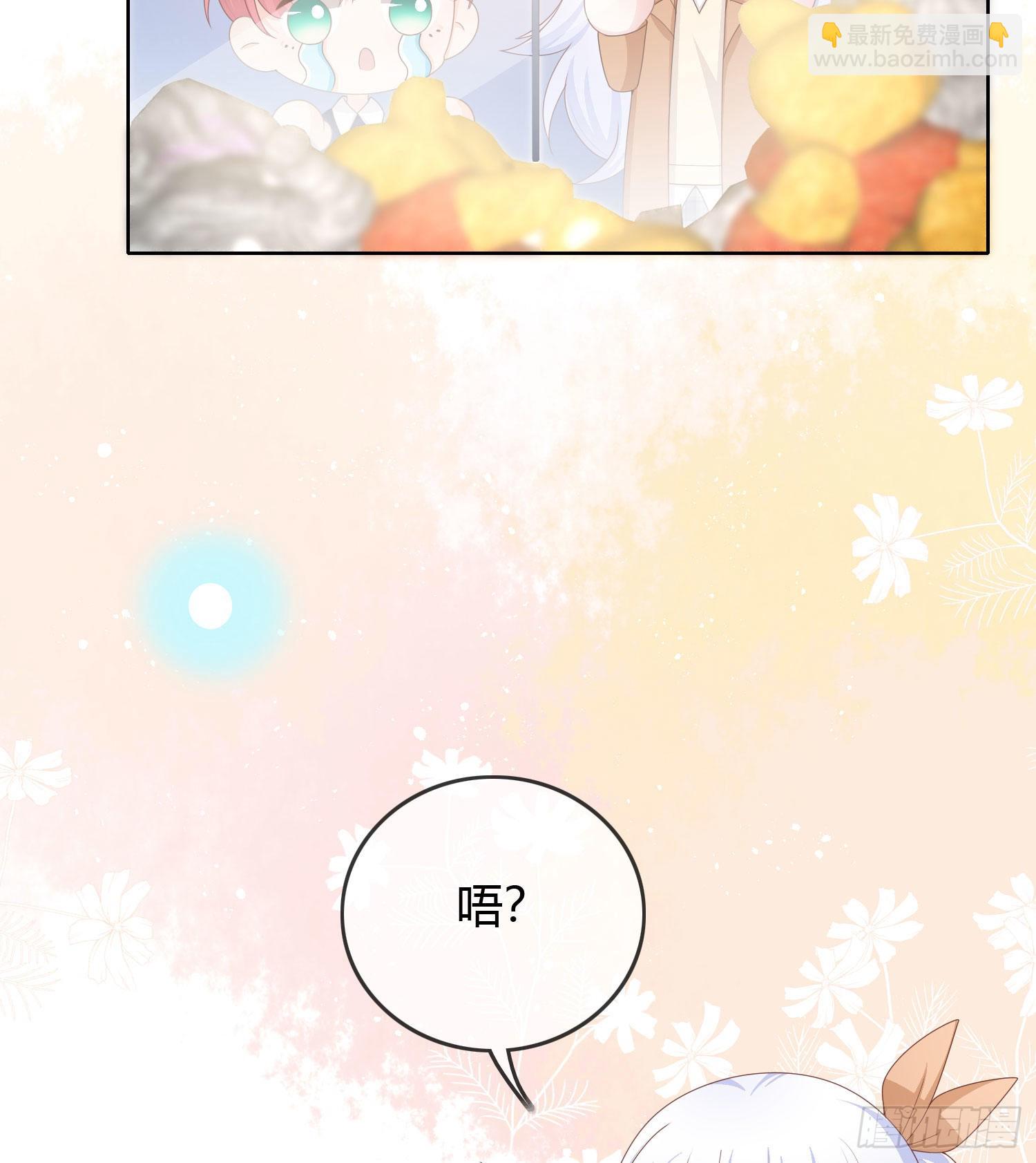 恶劣的哥哥(1/2)-第51话