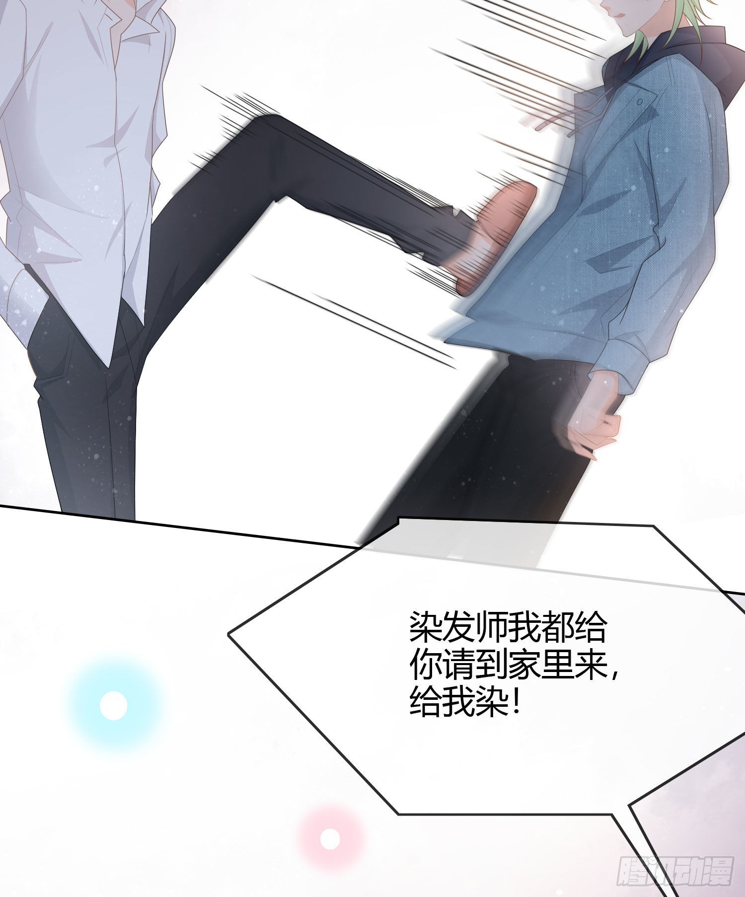 你爸打你不讲道理-第53话