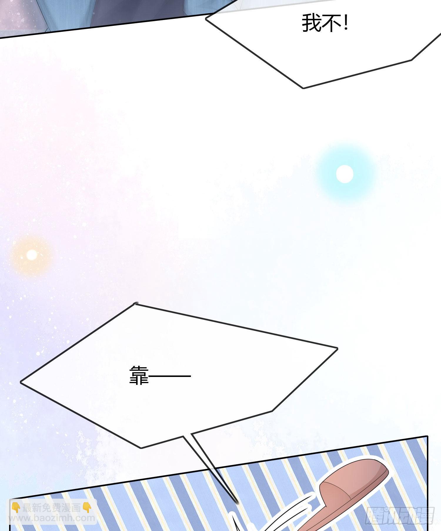你爸打你不讲道理-第53话