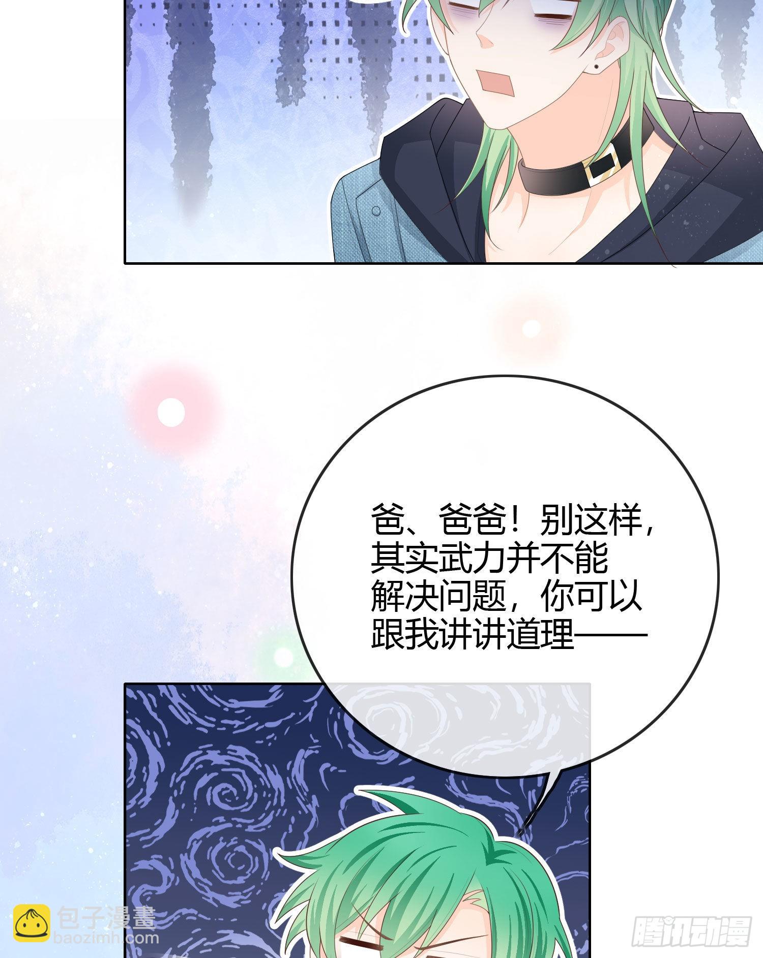 你爸打你不讲道理-第53话