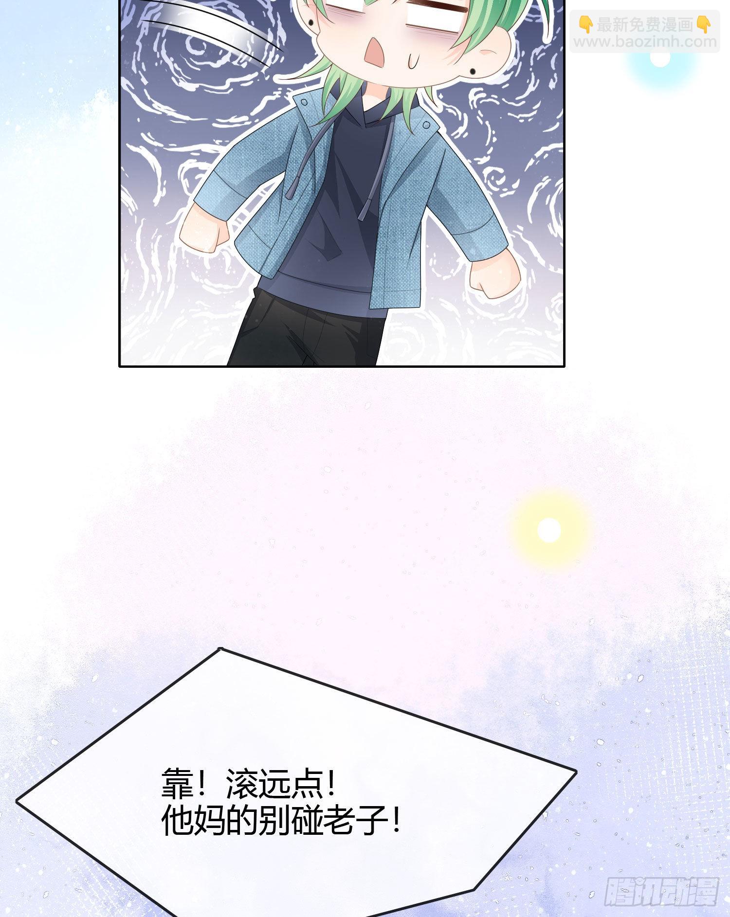你爸打你不讲道理-第53话