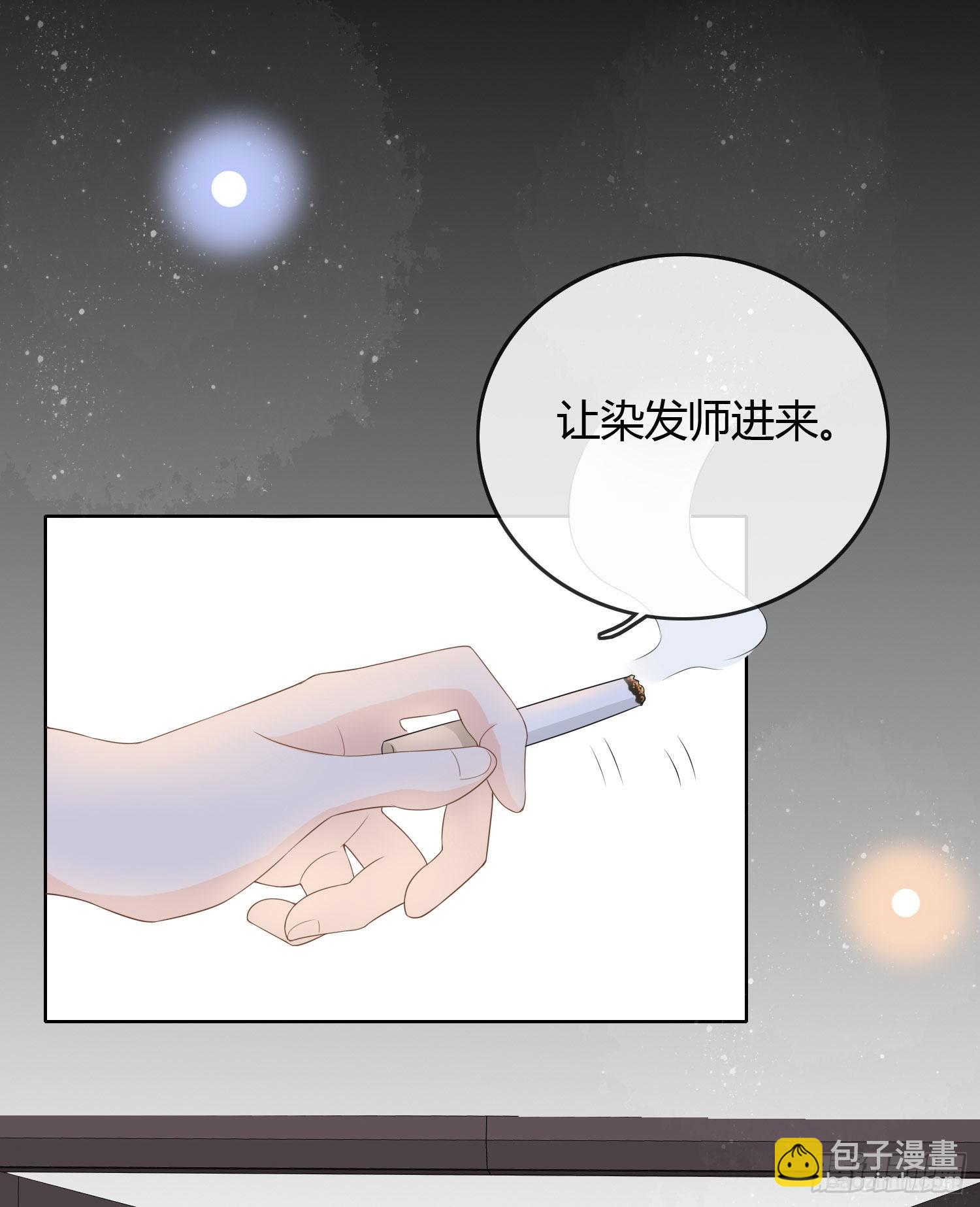 你爸打你不讲道理-第53话