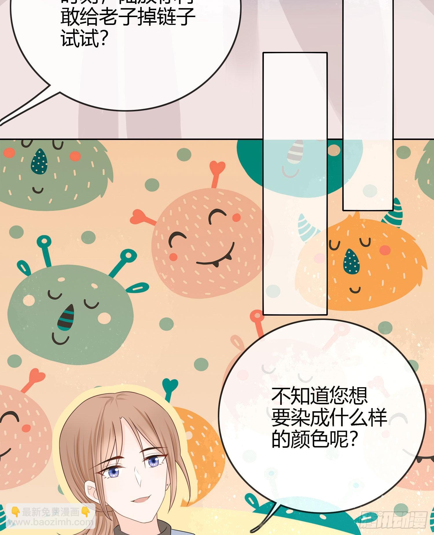 你爸打你不讲道理-第53话