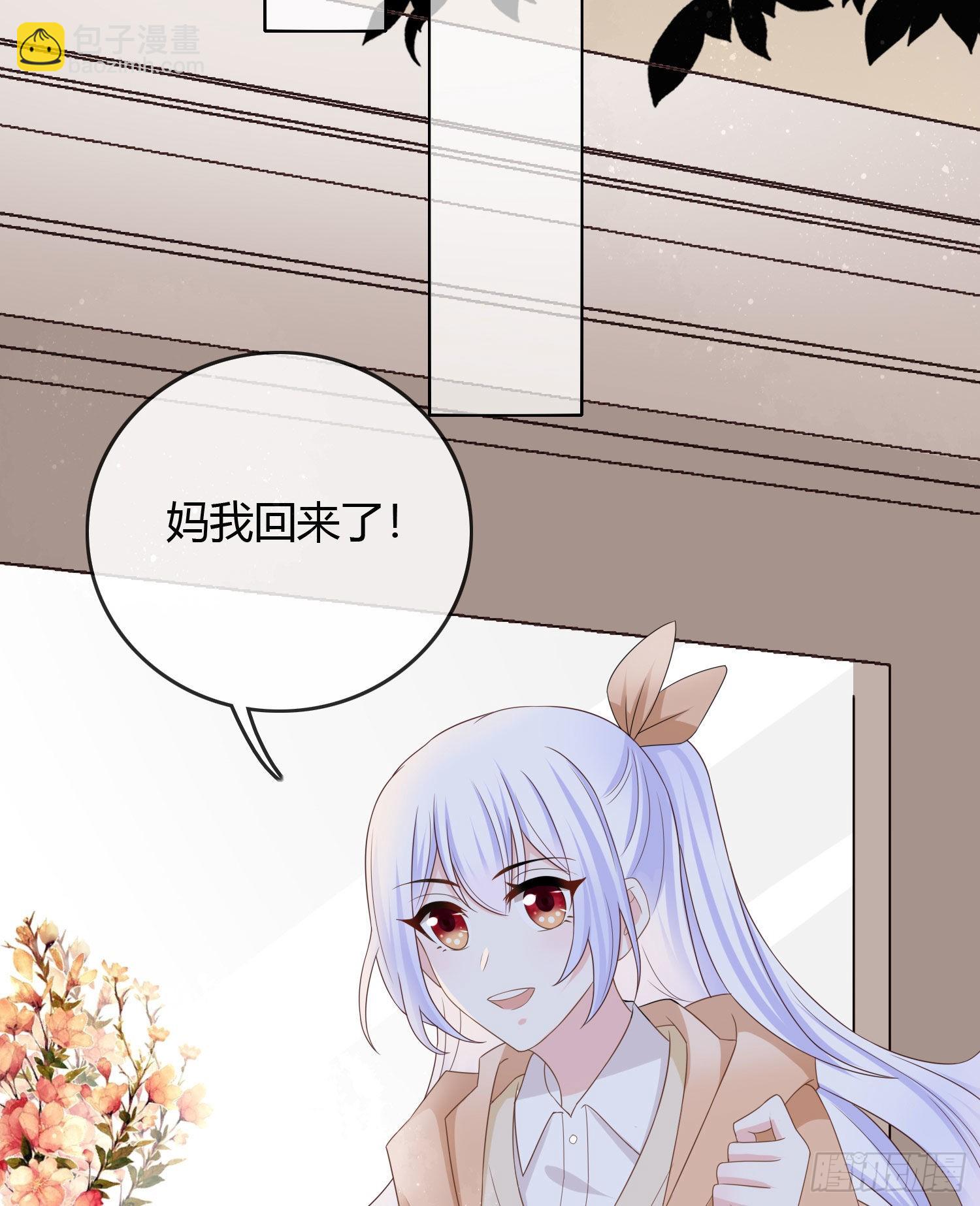你爸打你不讲道理-第53话
