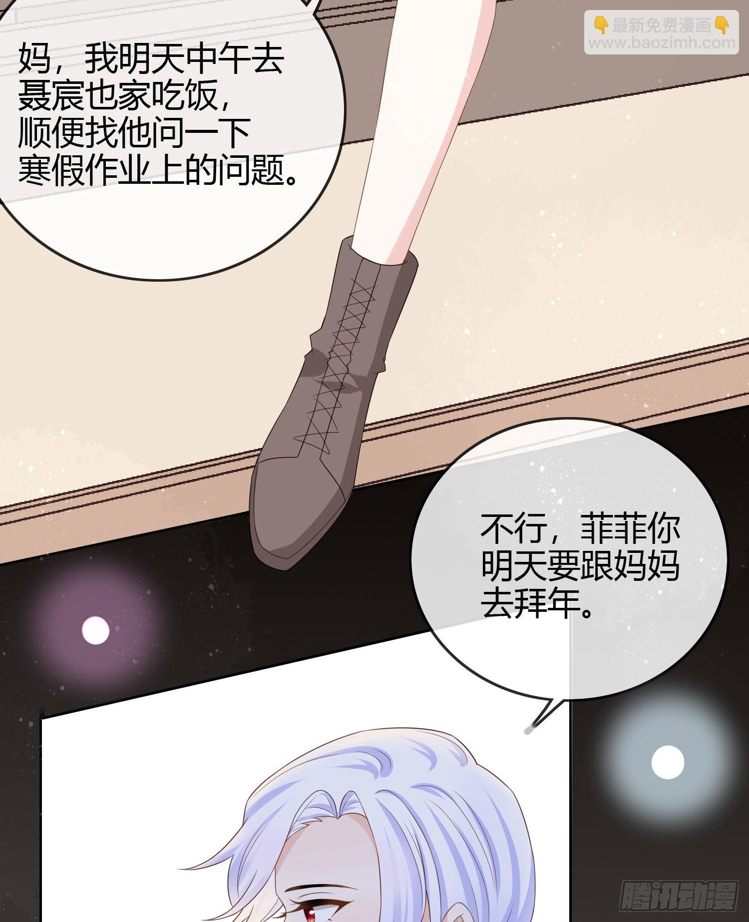 你爸打你不讲道理-第53话
