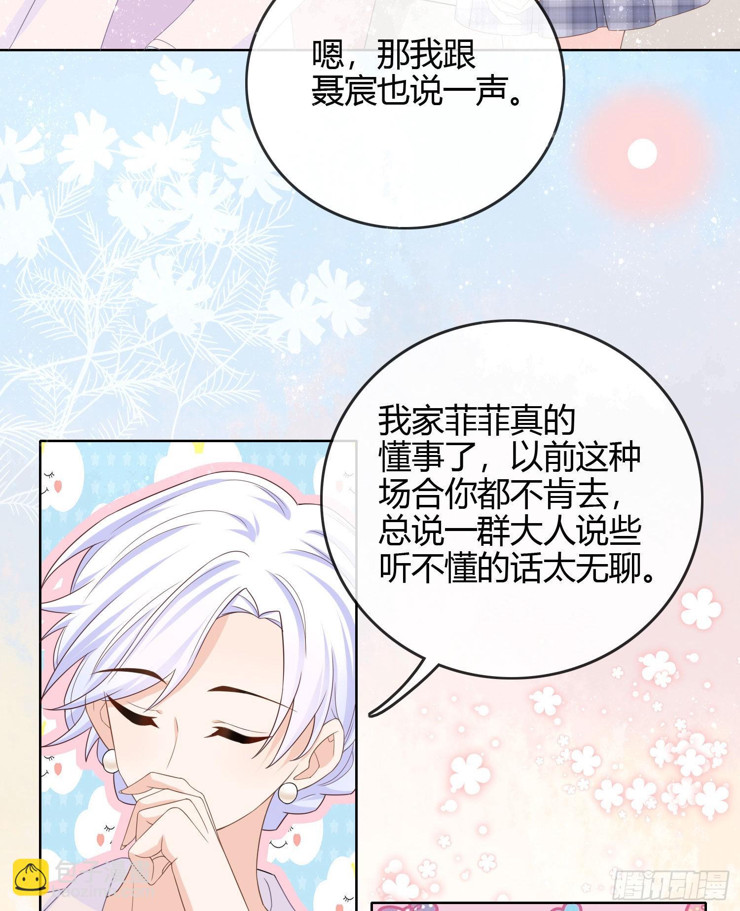 你爸打你不讲道理-第53话