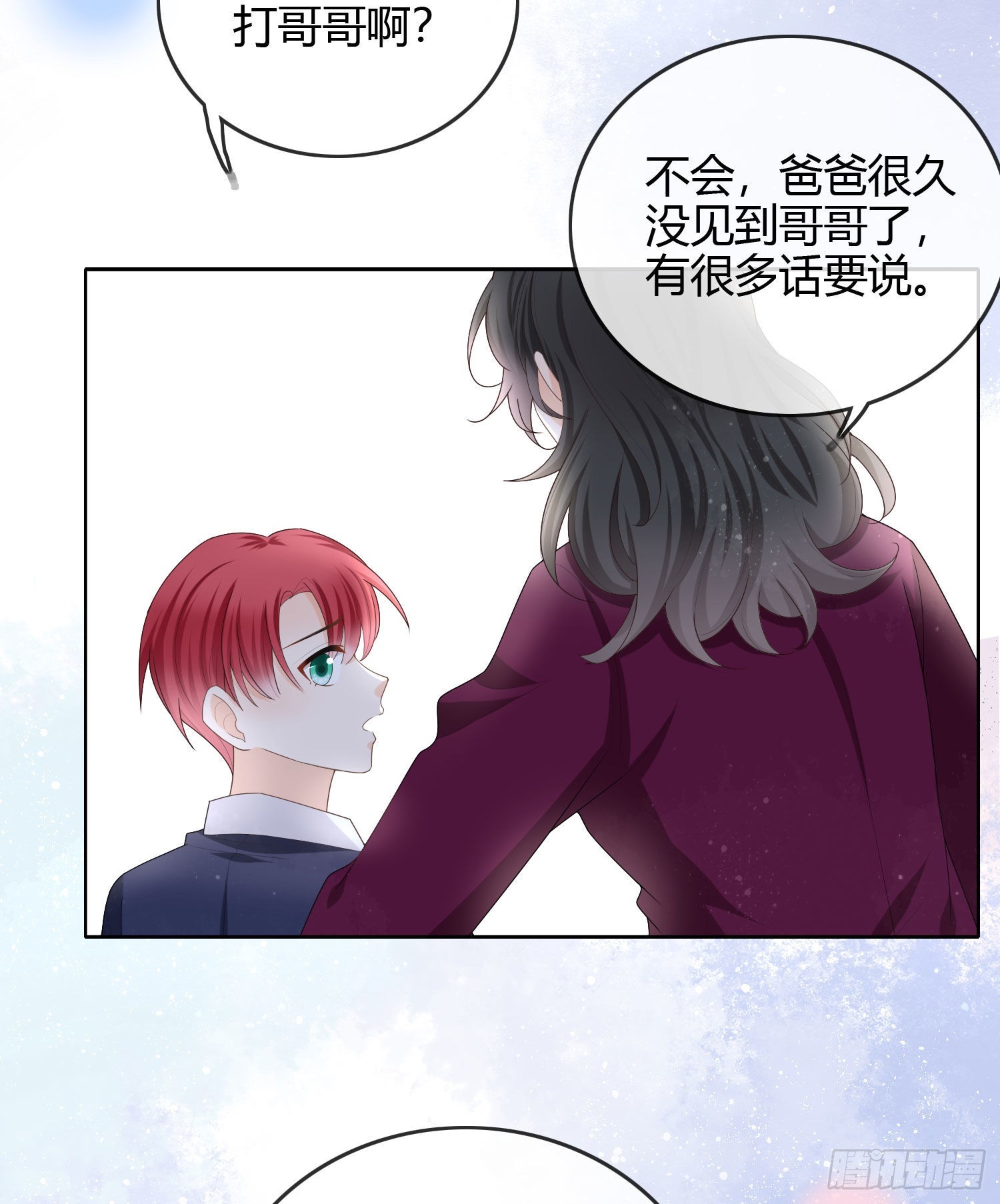 你爸打你不讲道理-第53话