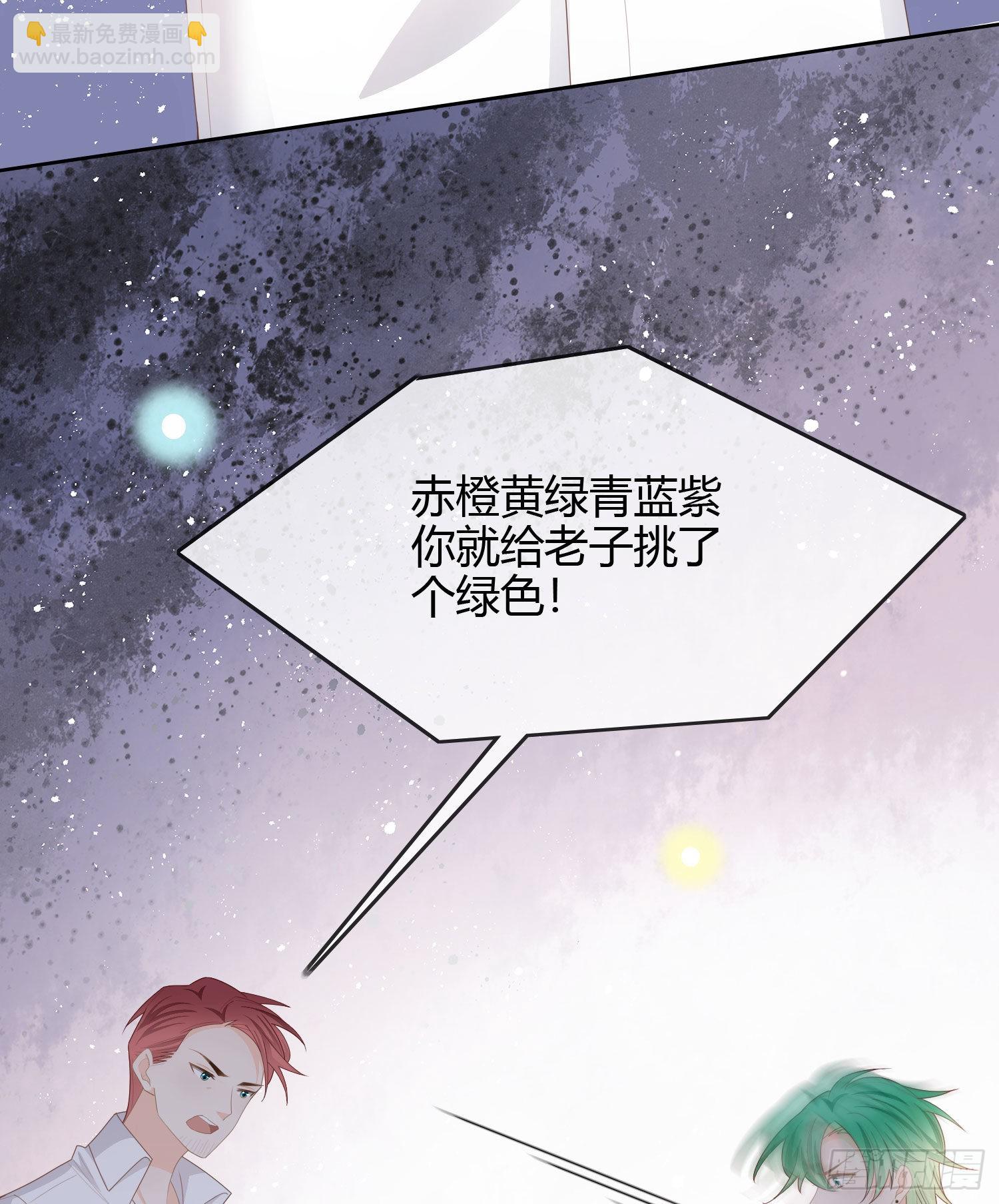 你爸打你不讲道理-第53话