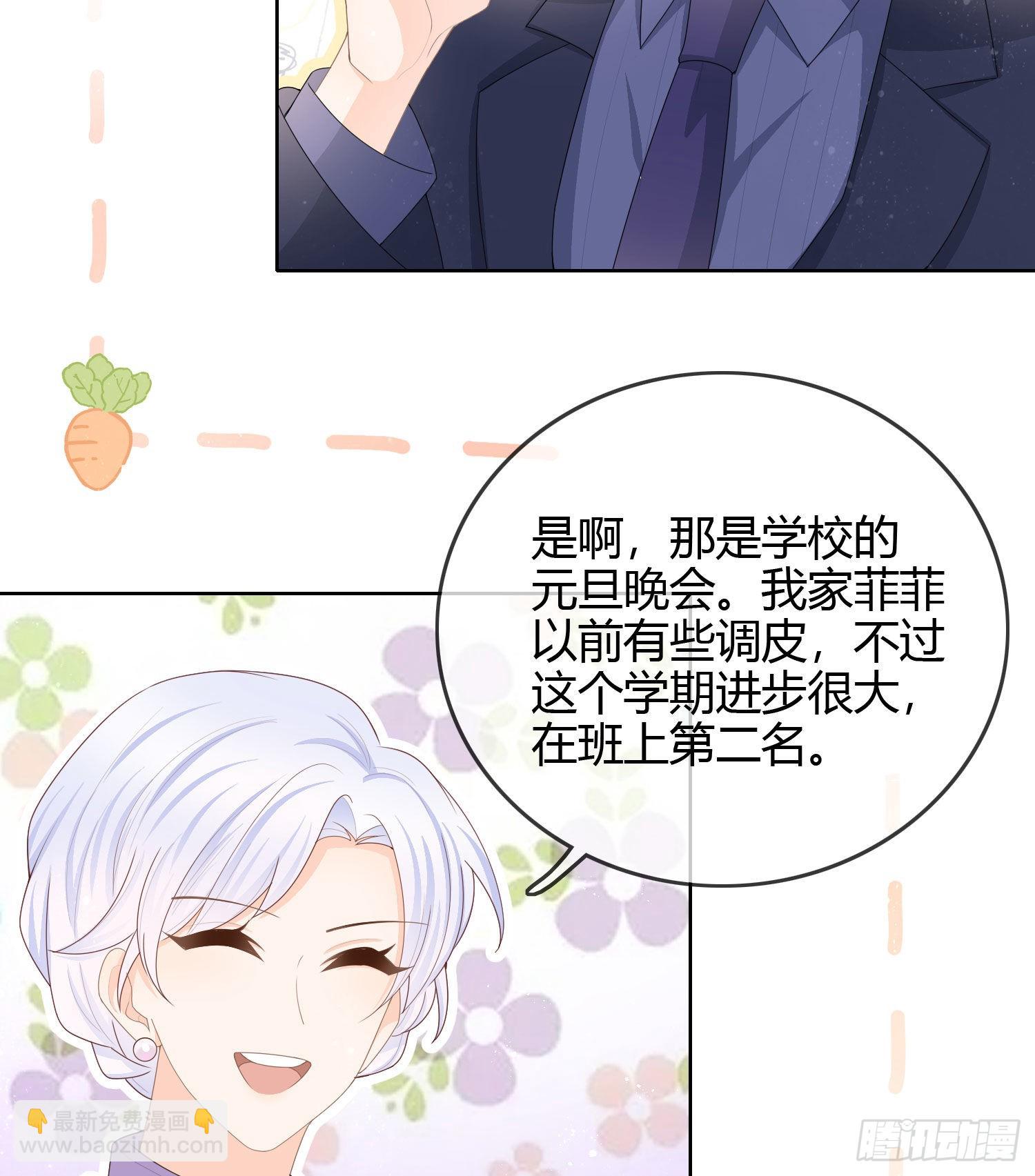 商务晒娃-第55话