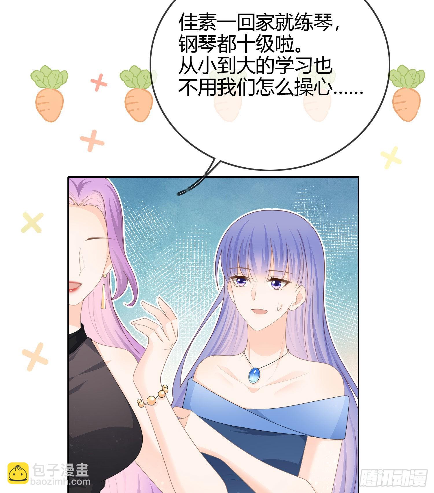 商务晒娃-第55话