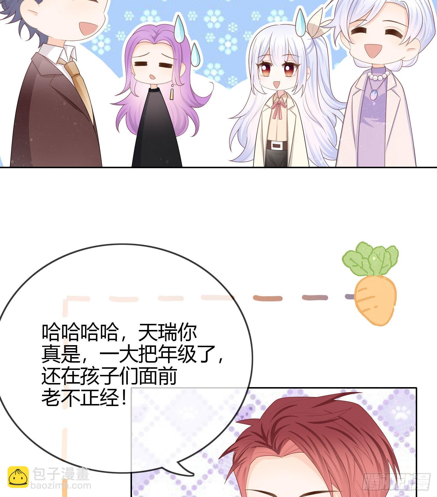 商务晒娃-第55话