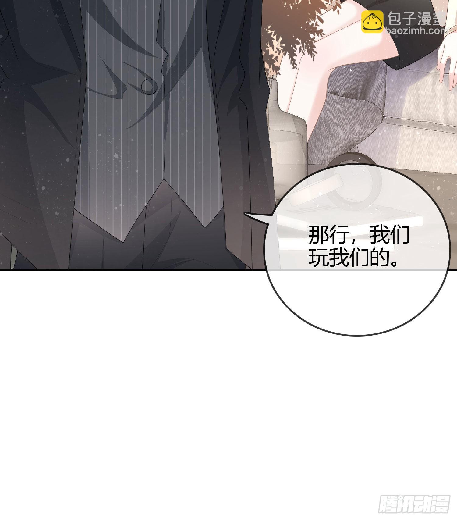 商务晒娃-第55话