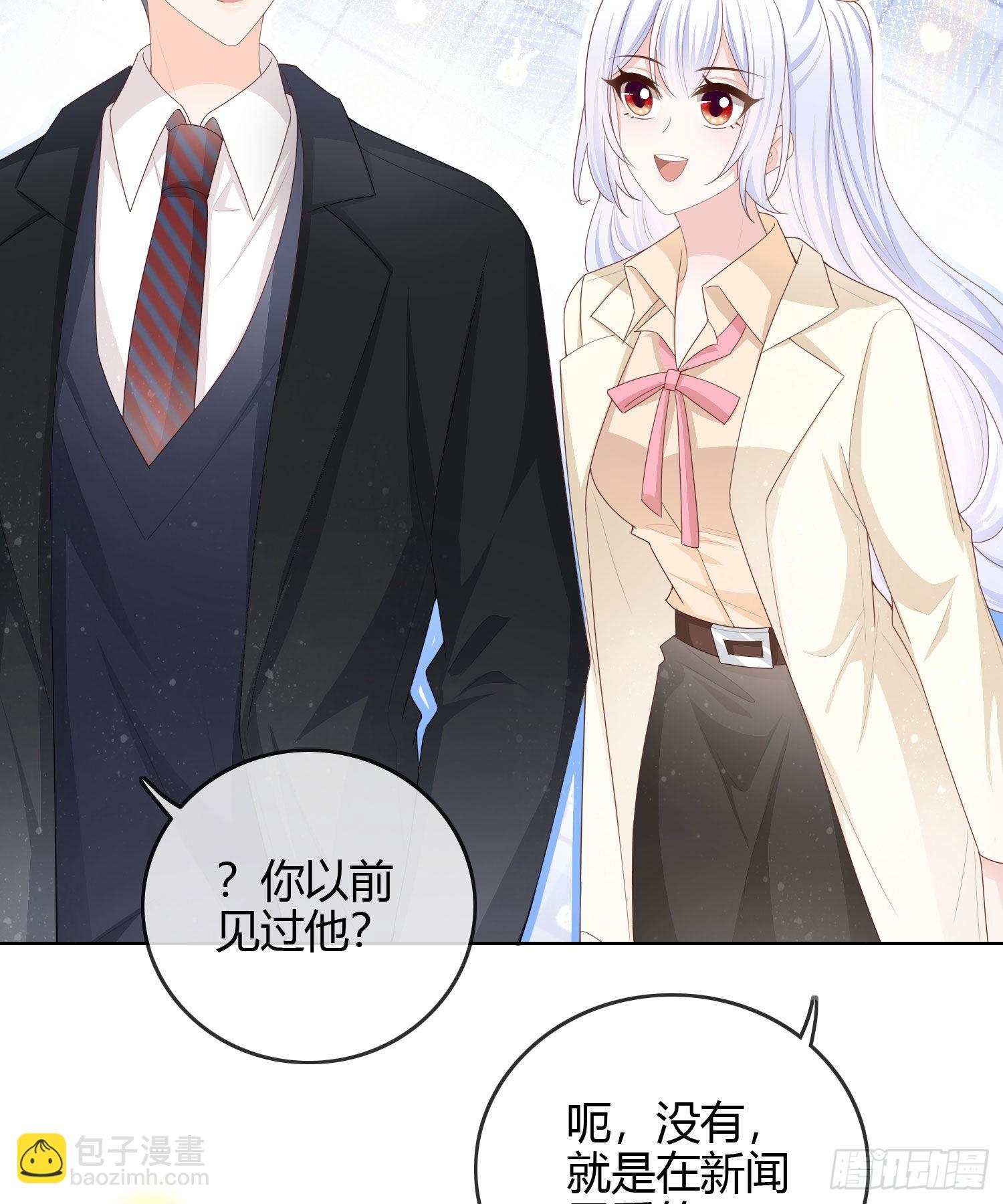 商务晒娃-第55话