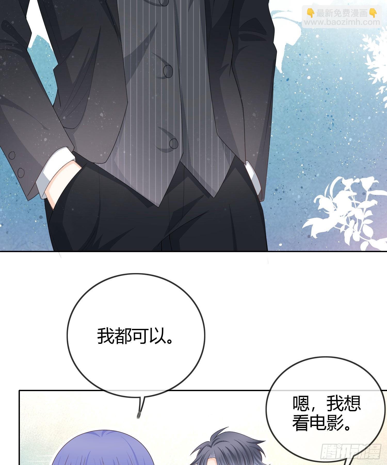 商务晒娃-第55话