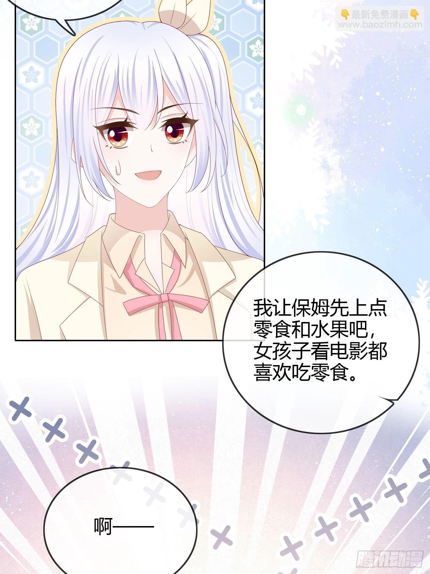 商务晒娃-第55话
