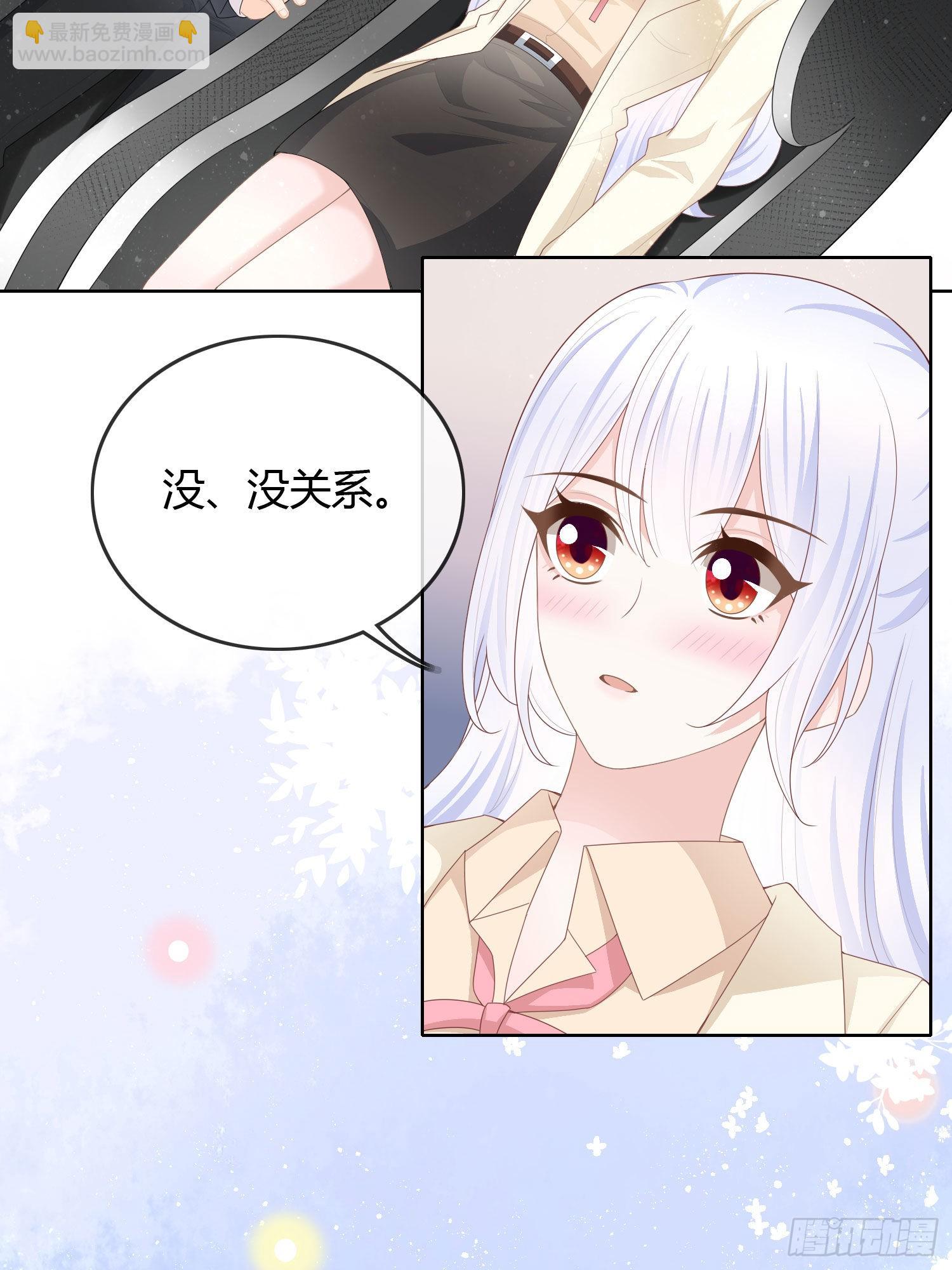 商务晒娃-第55话