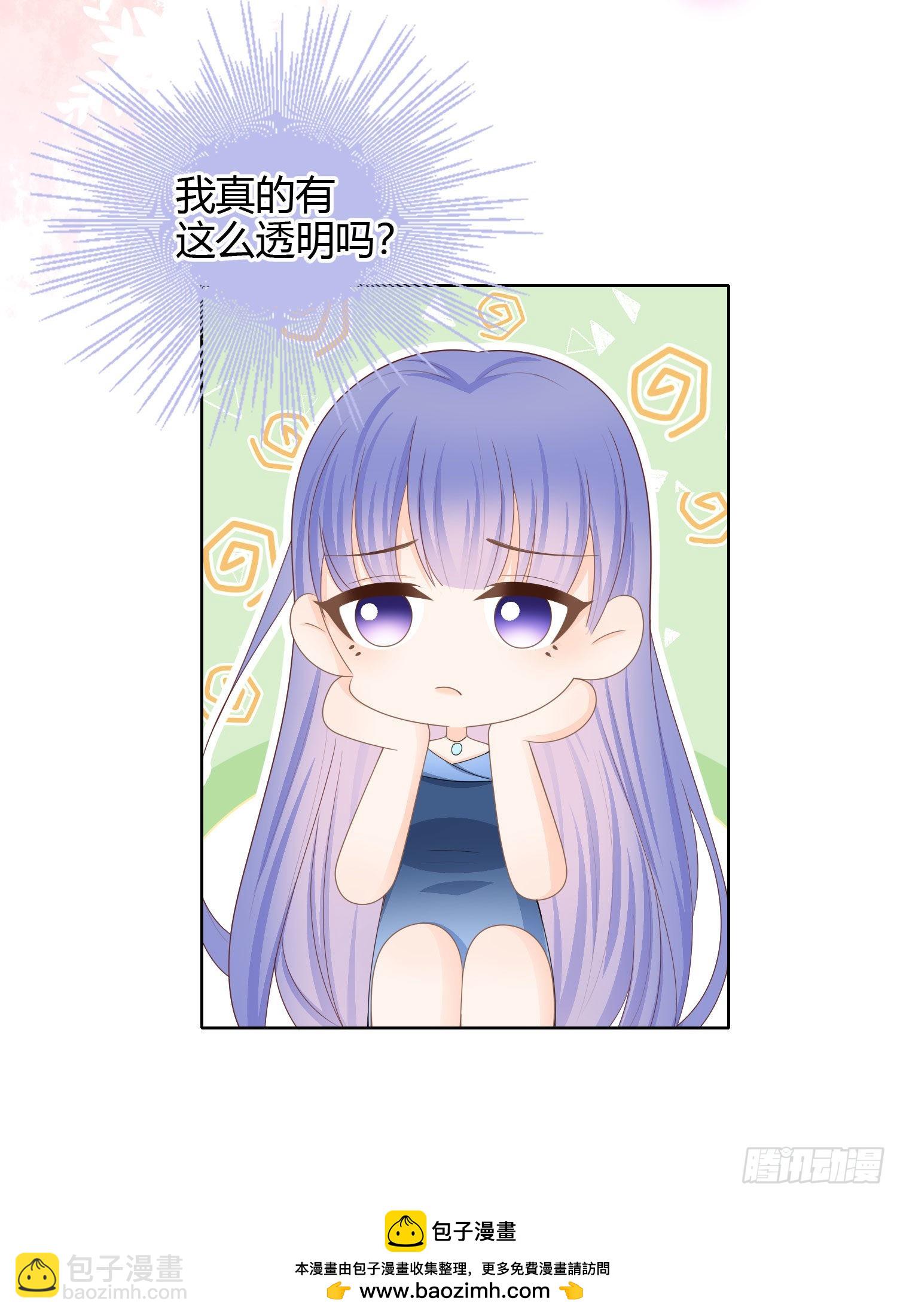 商务晒娃-第55话