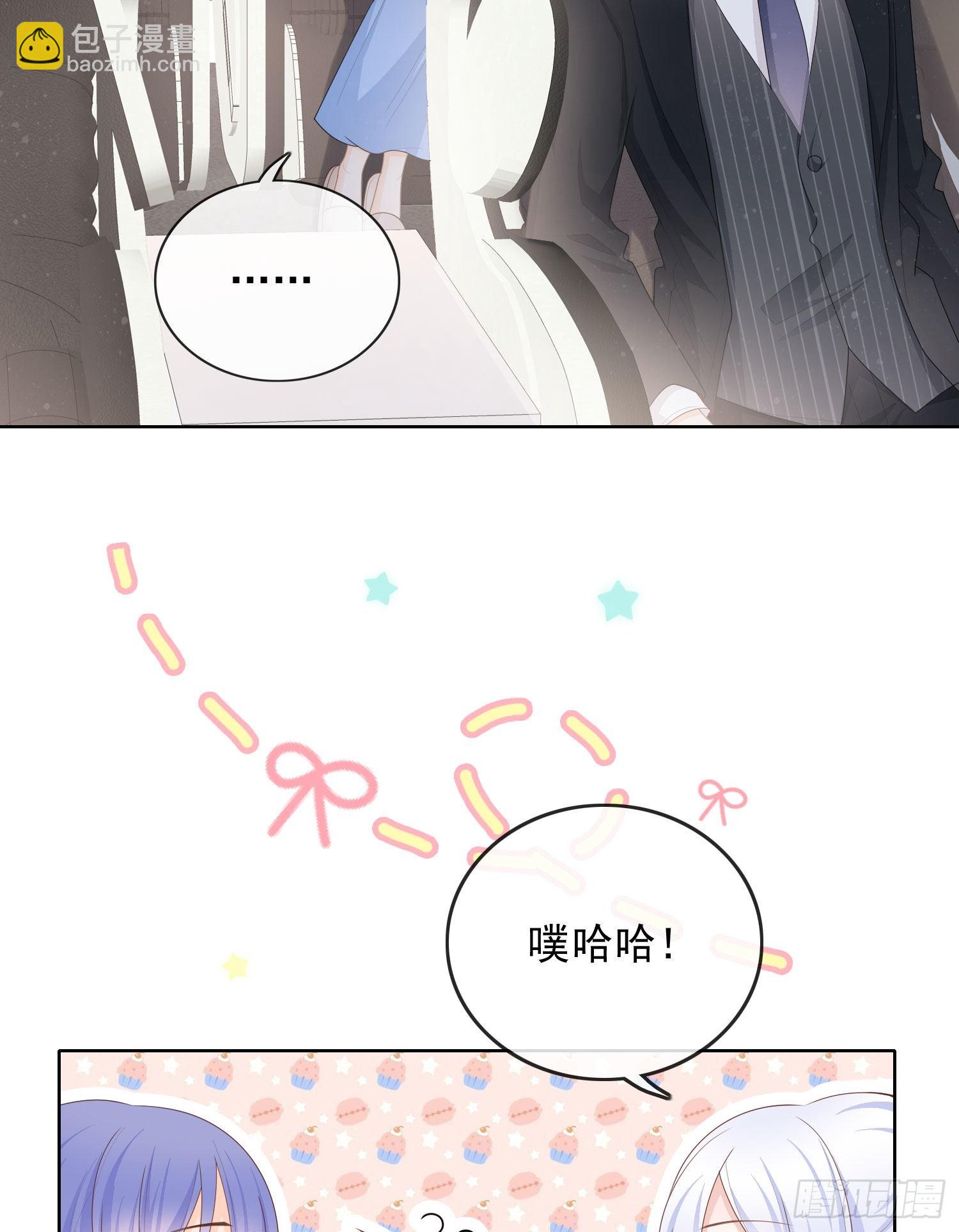 完美并不美-第57话