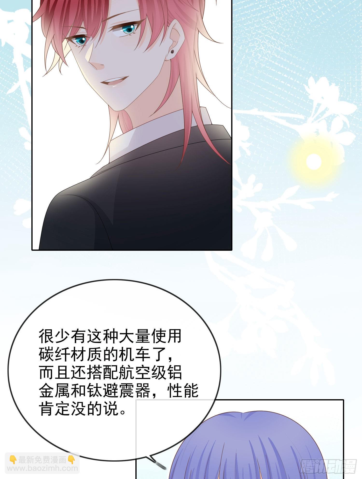 完美并不美-第57话