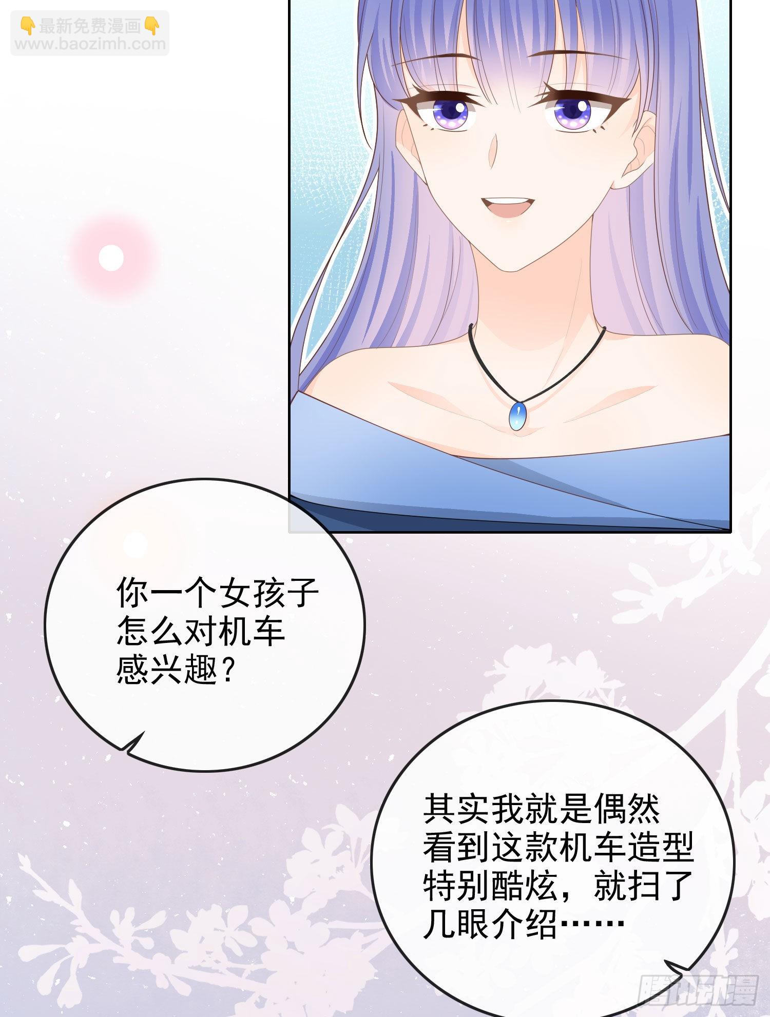 完美并不美-第57话