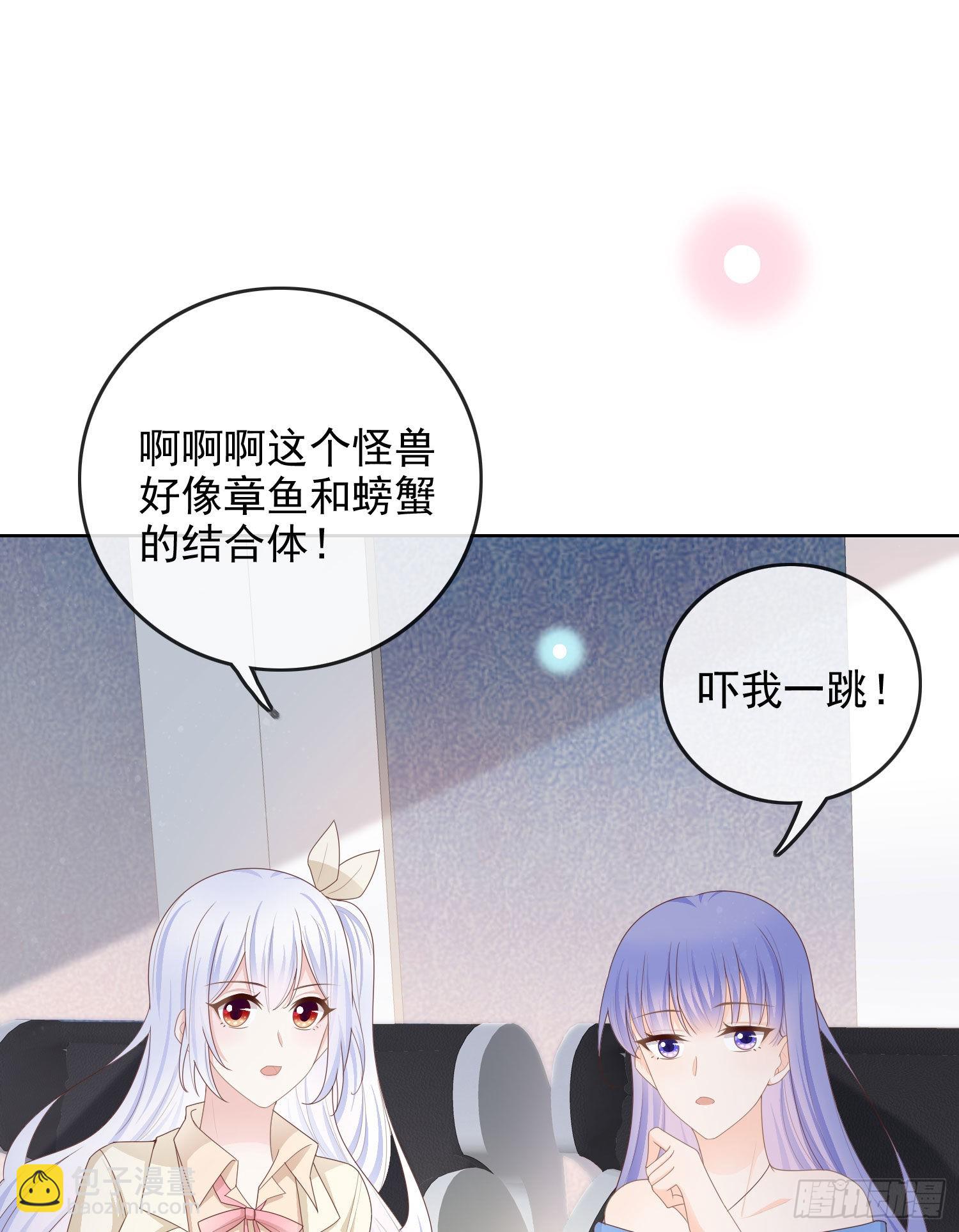完美并不美-第57话