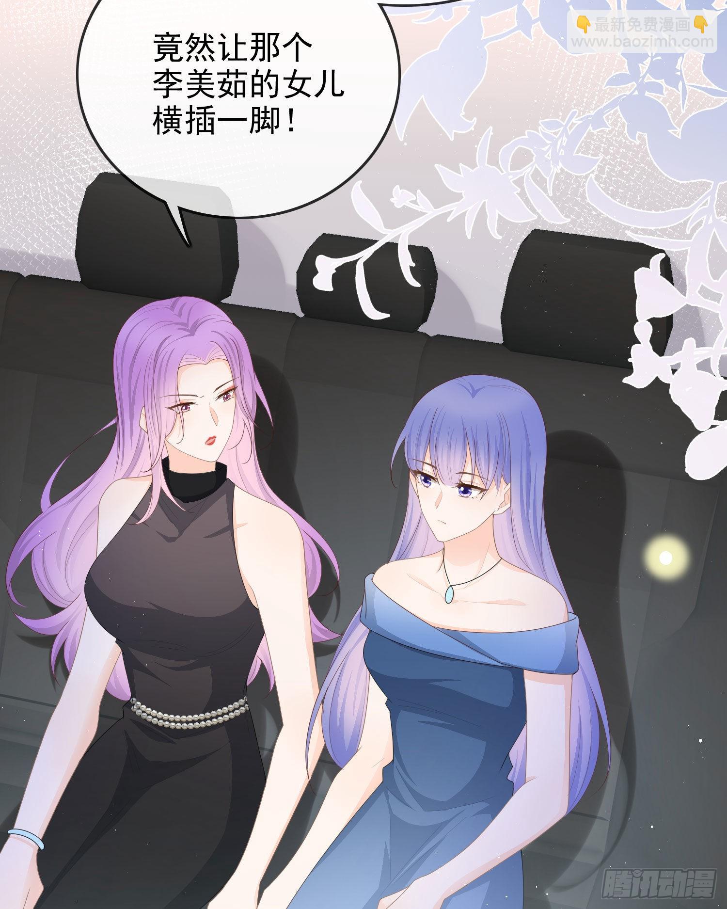 完美并不美-第57话