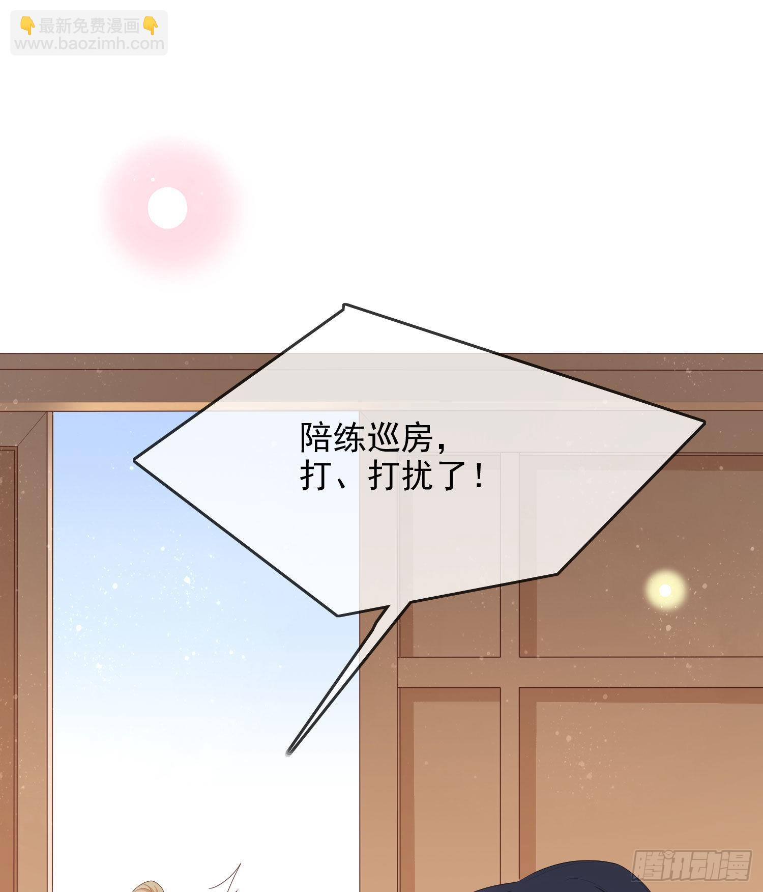 让人非我弱-第59话