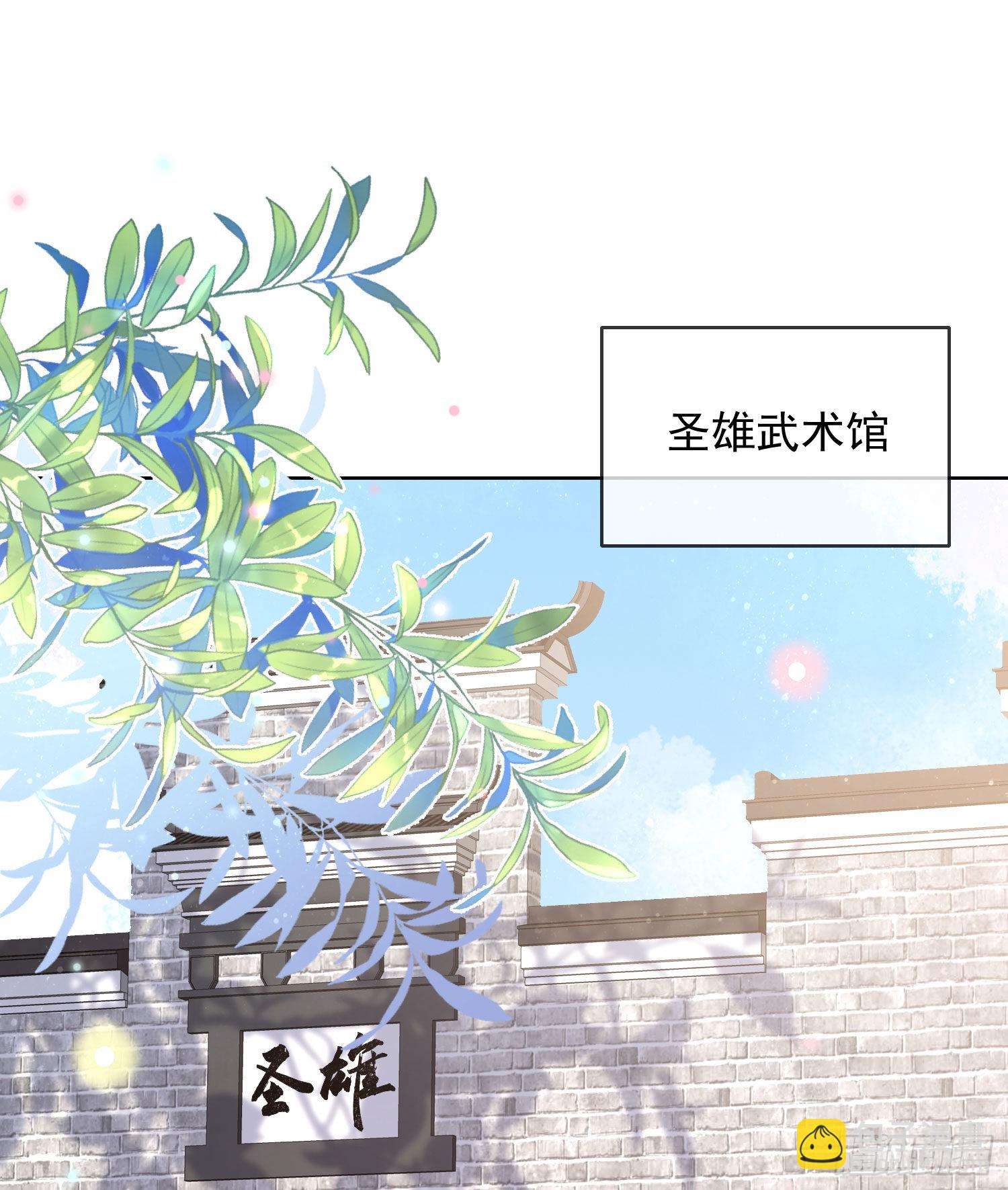 让人非我弱-第59话