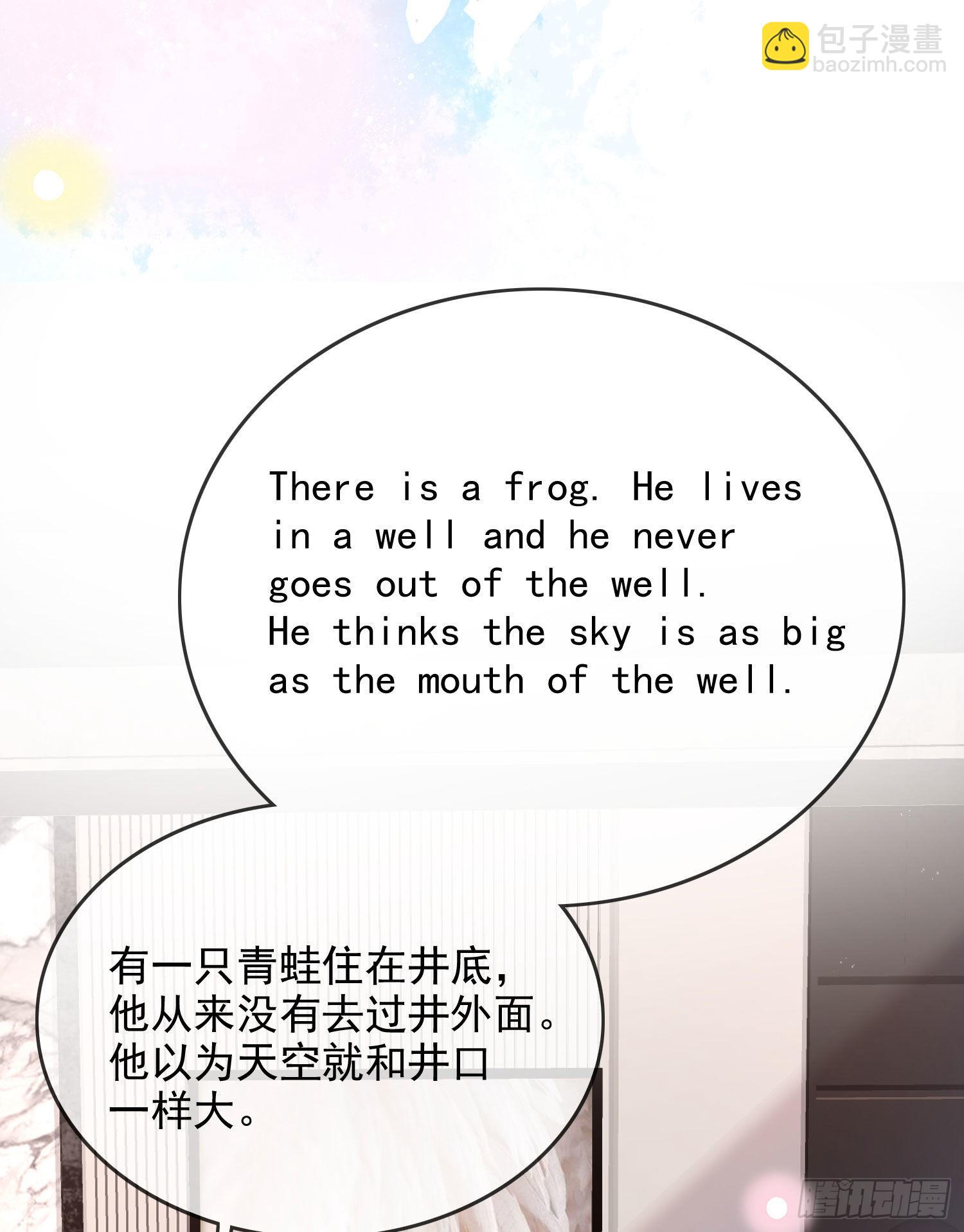 让人非我弱-第59话