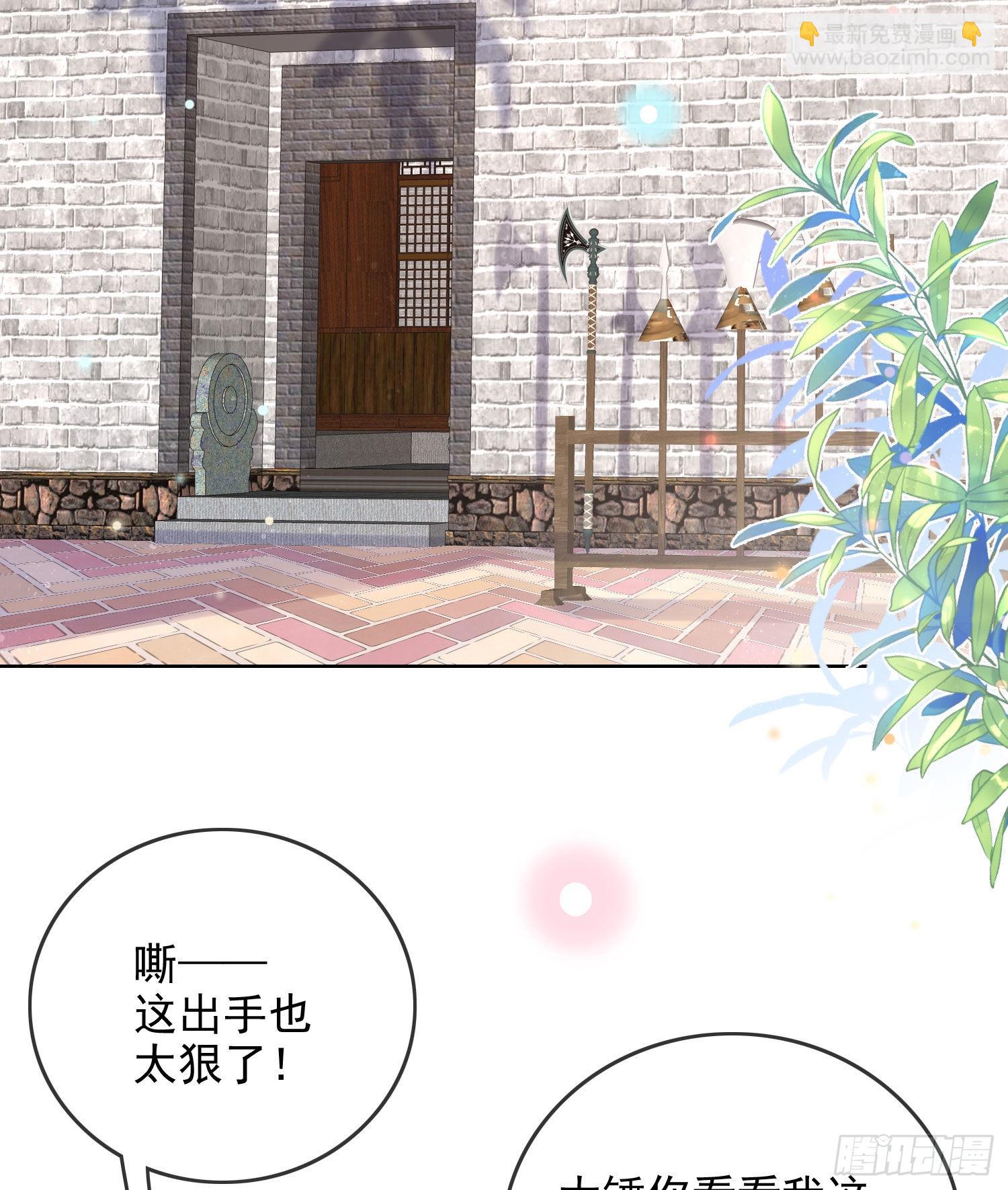 让人非我弱-第59话