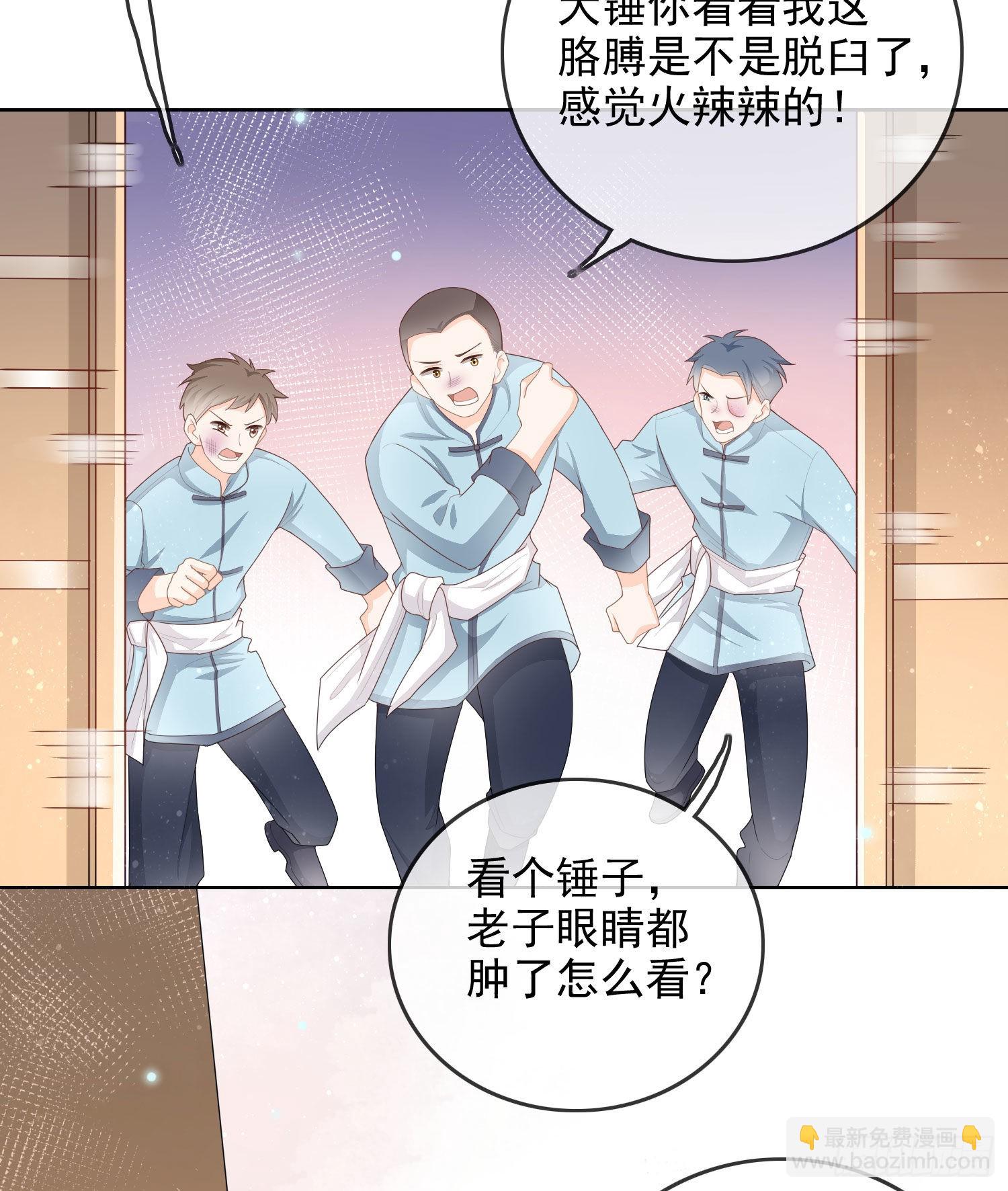 让人非我弱-第59话