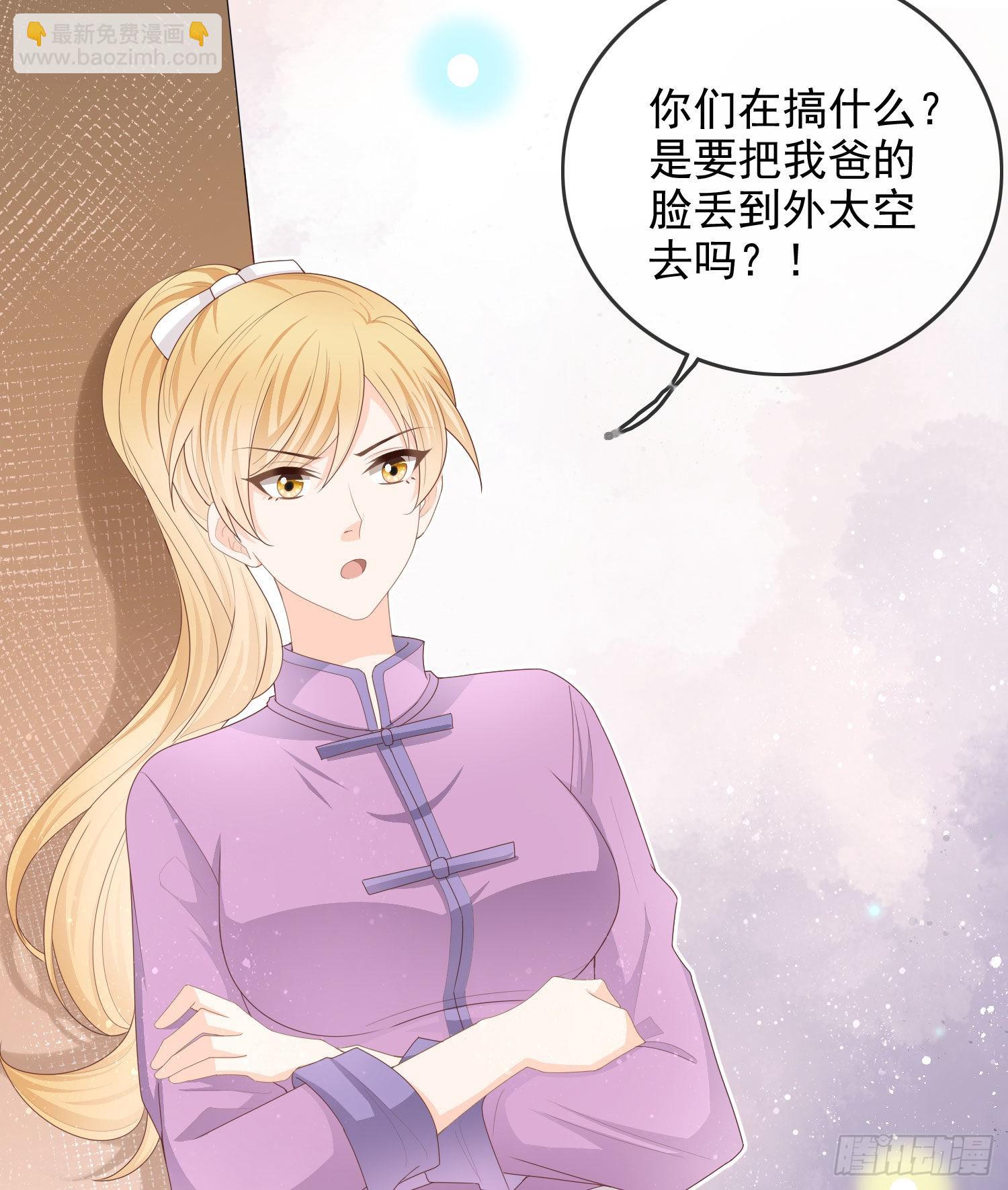 让人非我弱-第59话